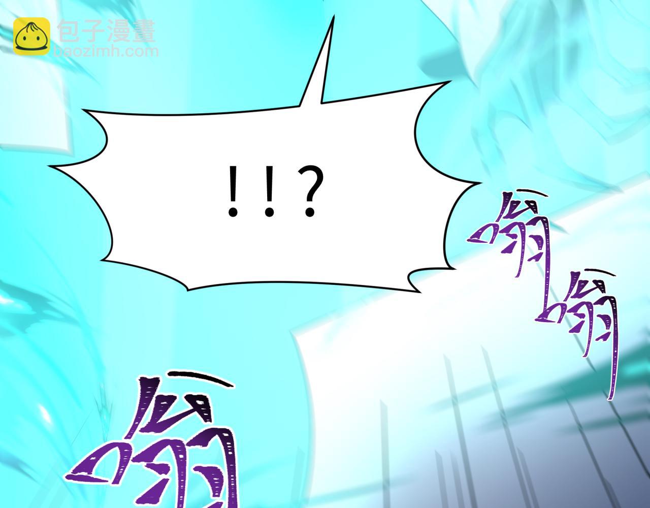 第307话 黑山斗法！58