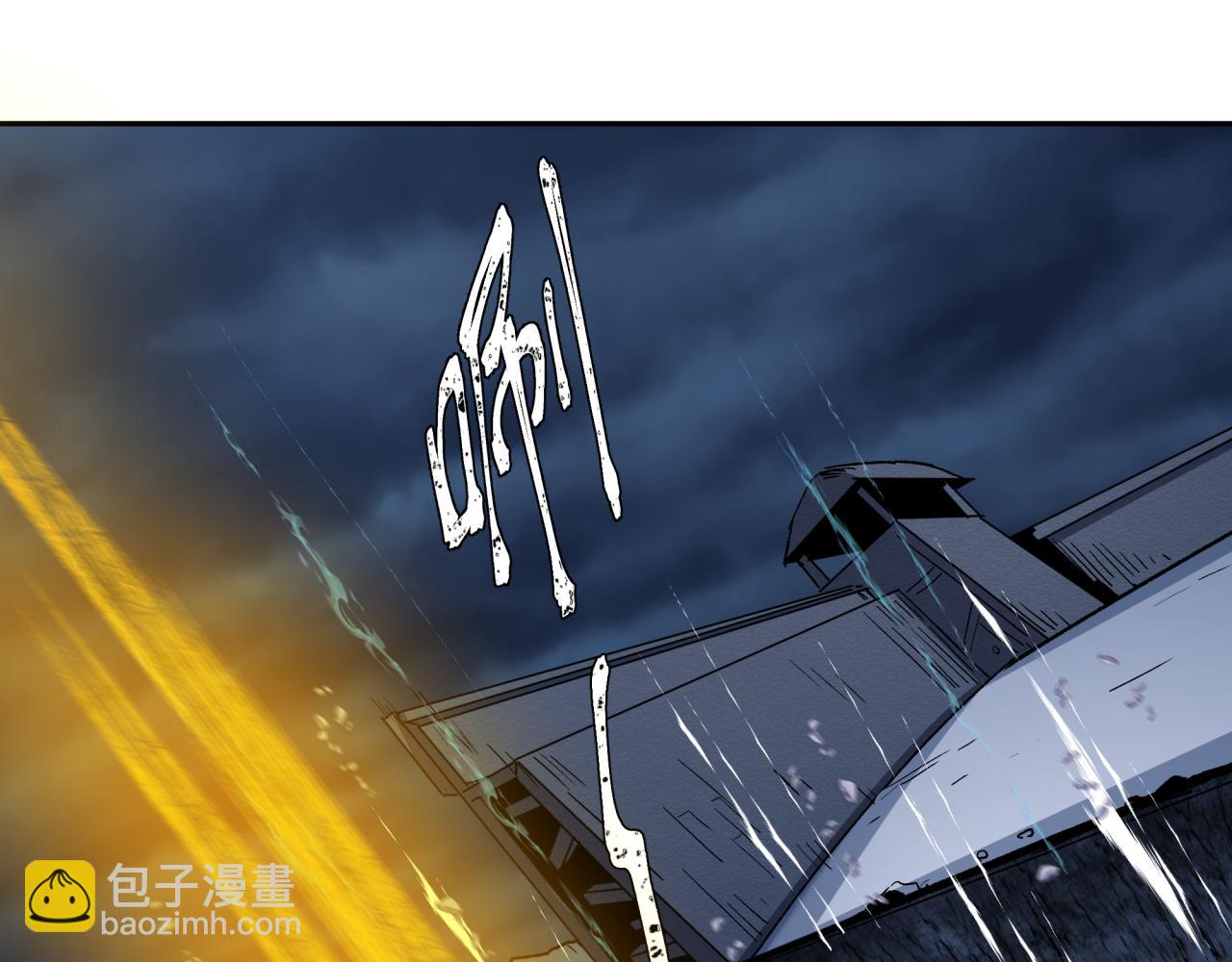 第307话 黑山斗法！60