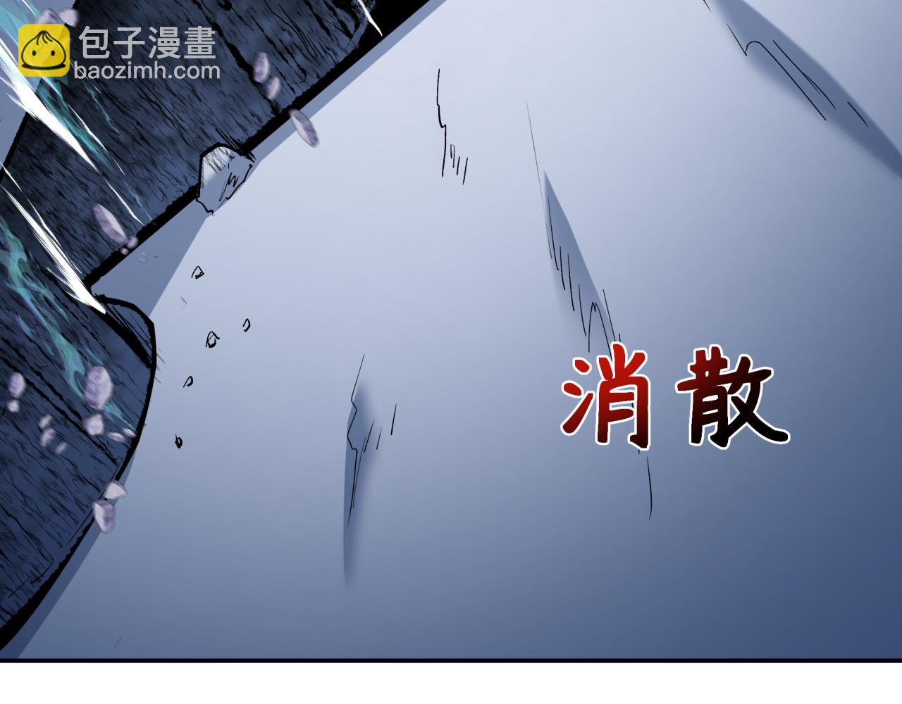 第307话 黑山斗法！62