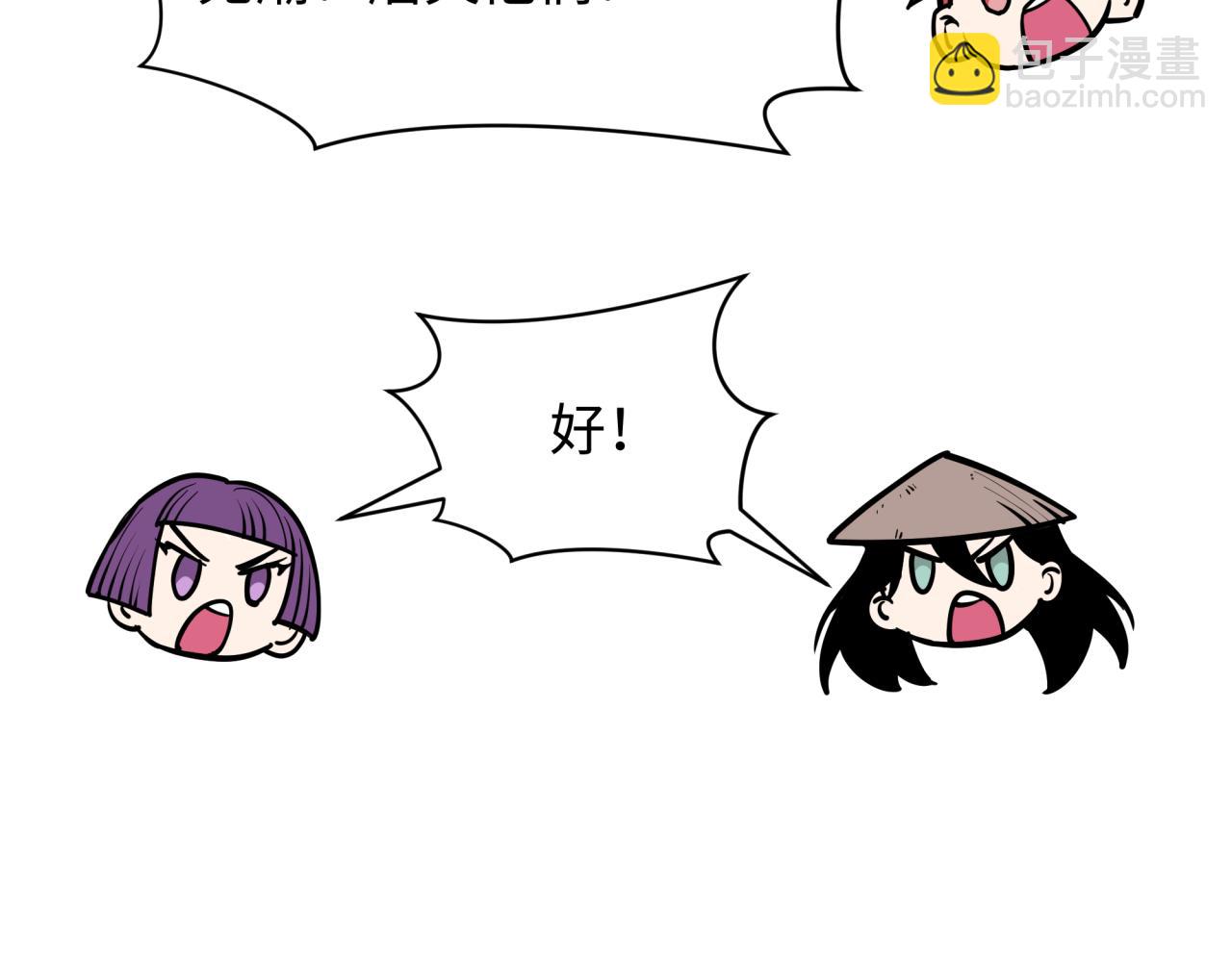 第307话 黑山斗法！67