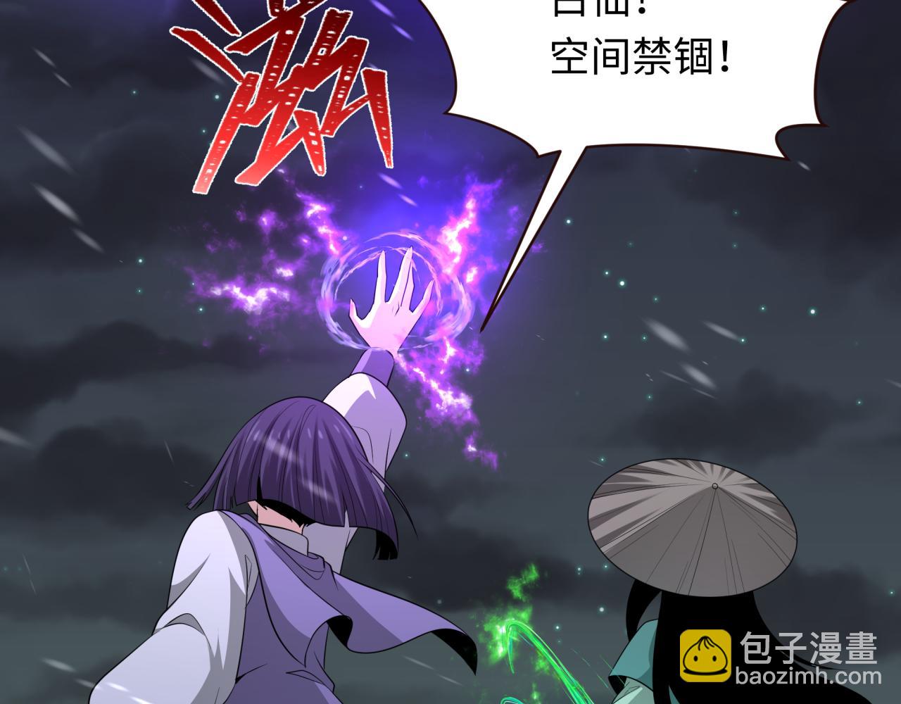 第307话 黑山斗法！71