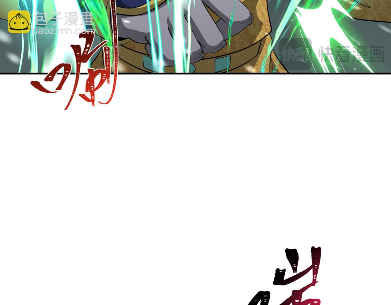 第307话 黑山斗法！75
