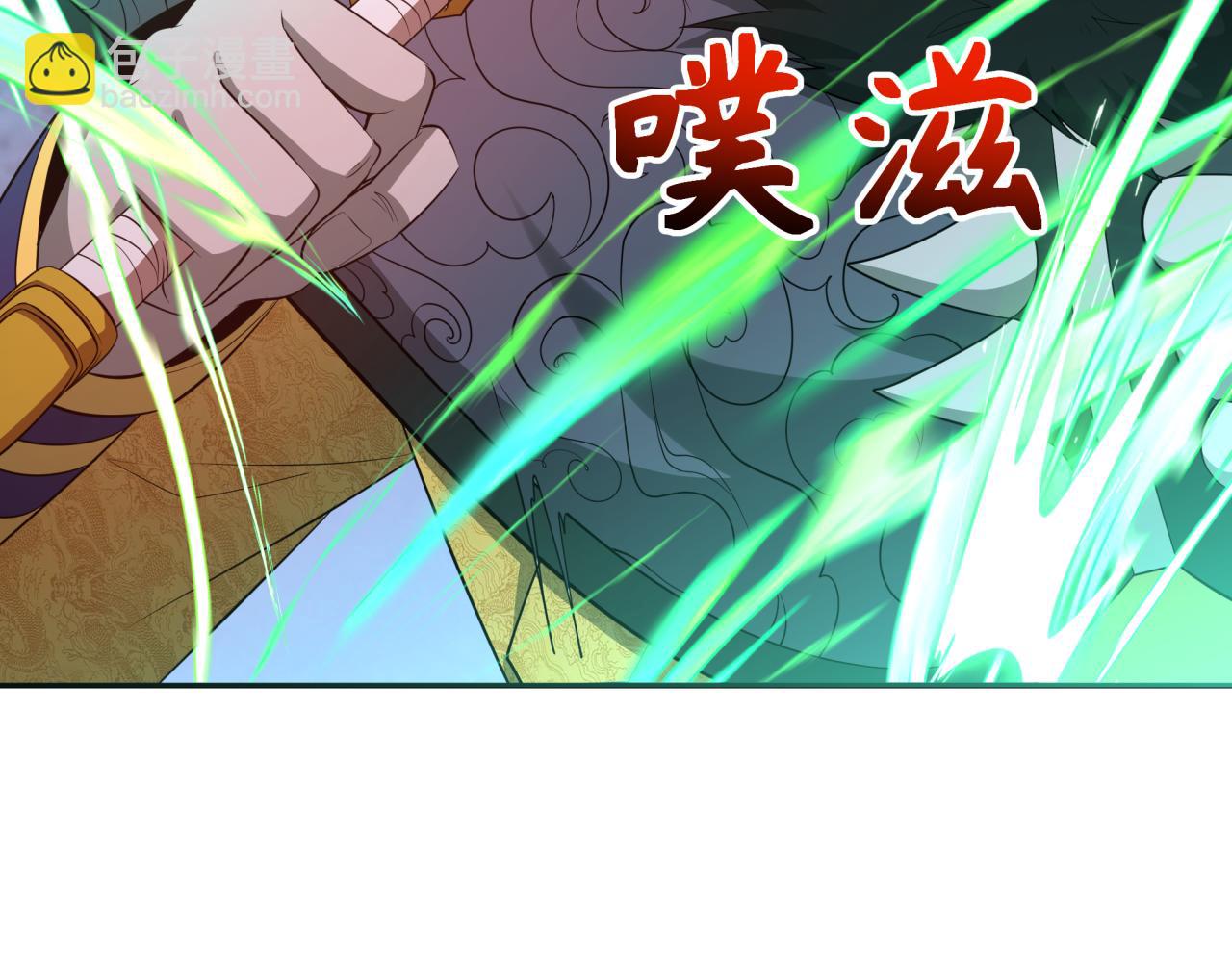第307话 黑山斗法！78