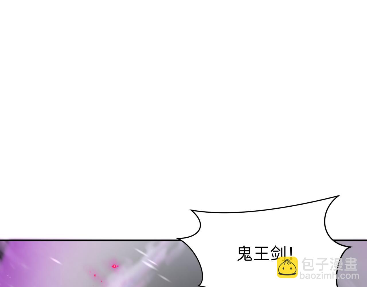 第307话 黑山斗法！79