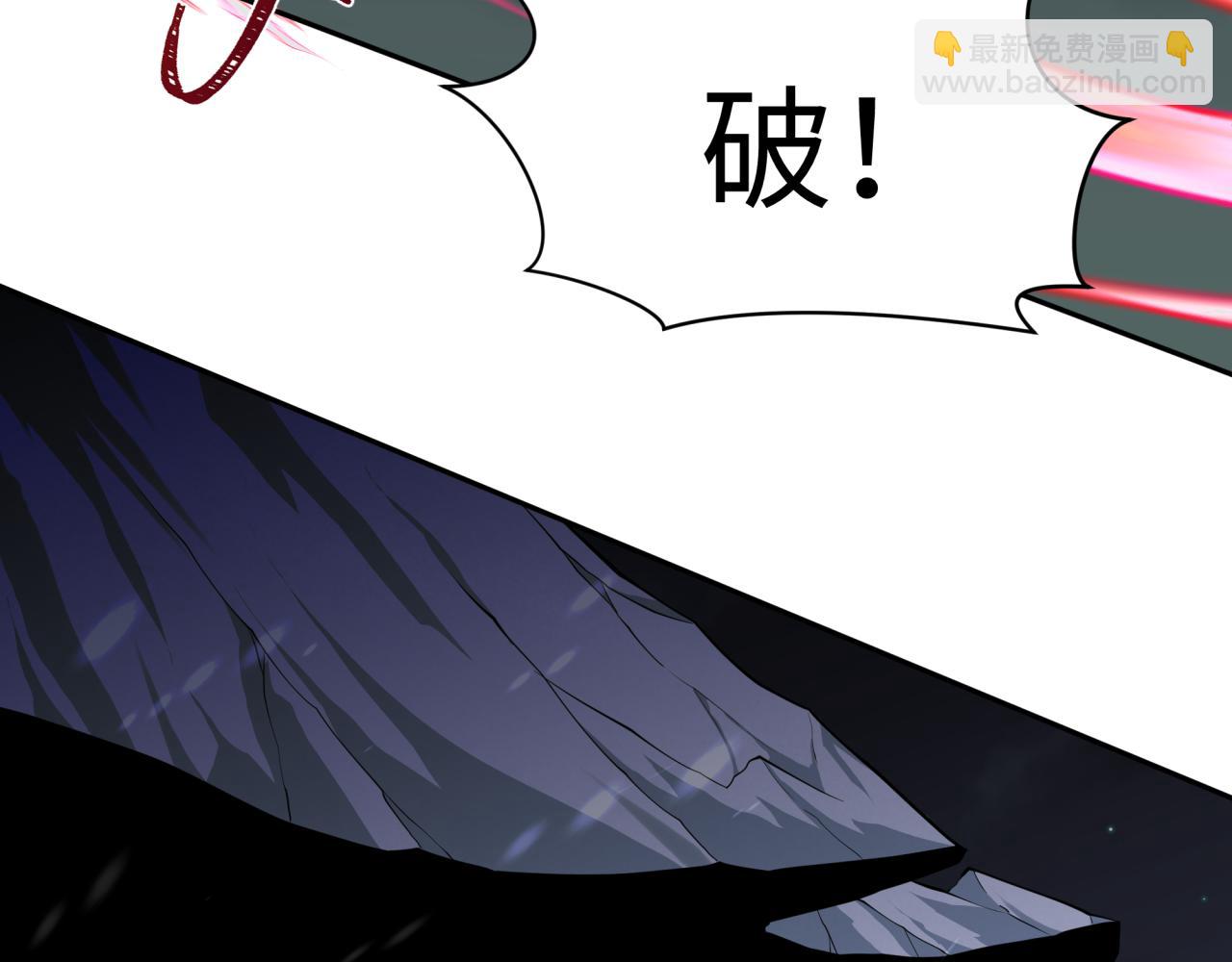第307话 黑山斗法！82