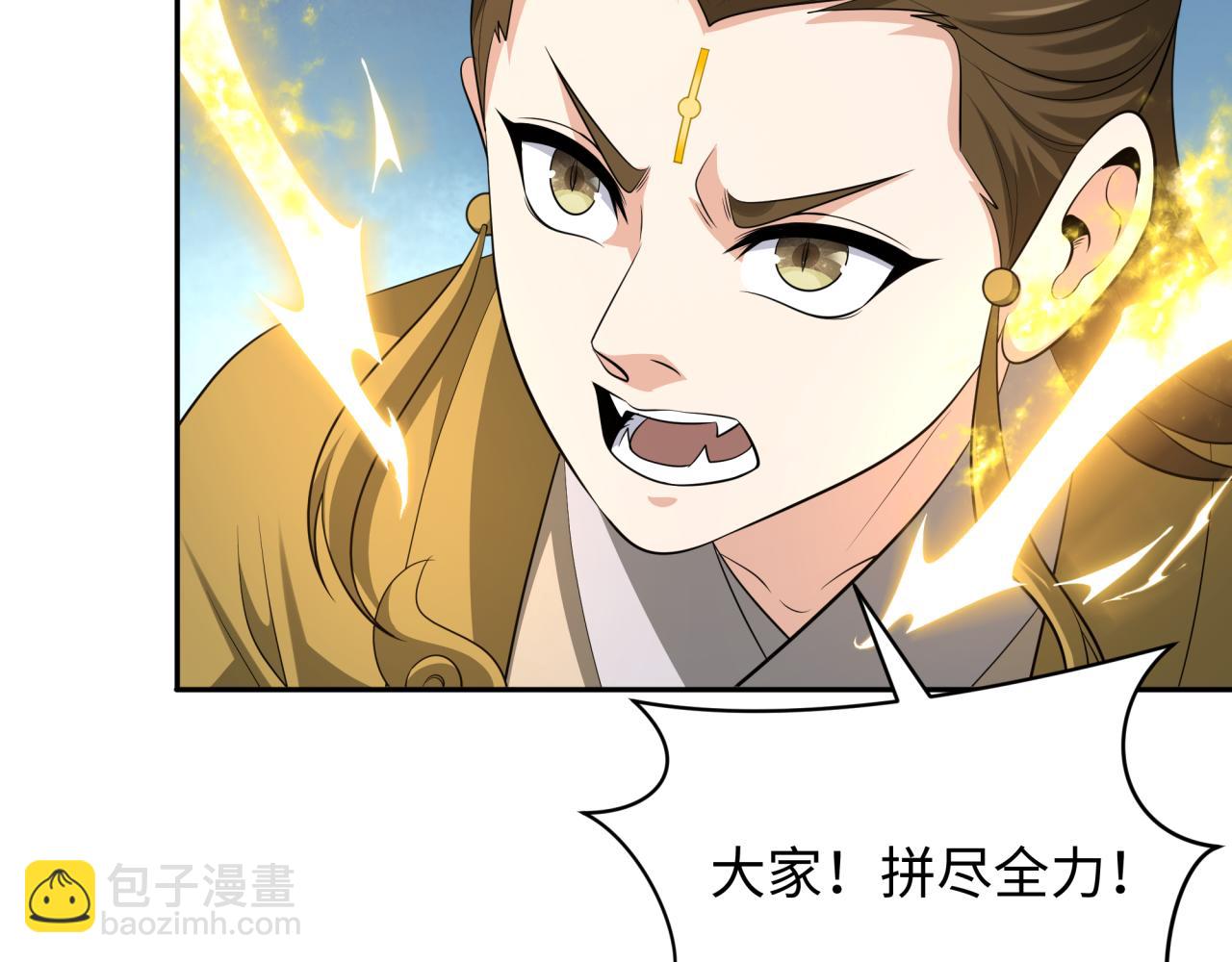 第307话 黑山斗法！87