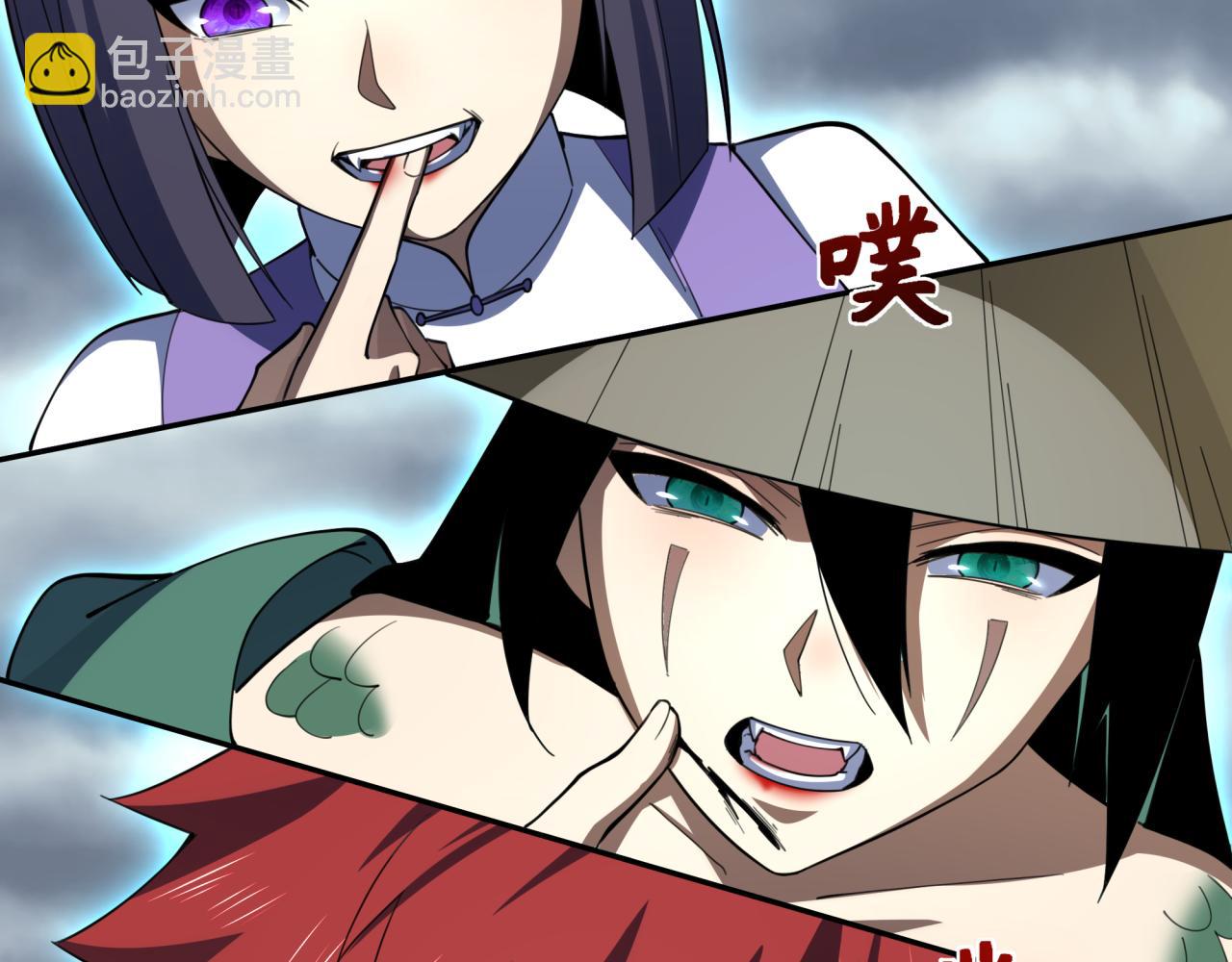 第307话 黑山斗法！91
