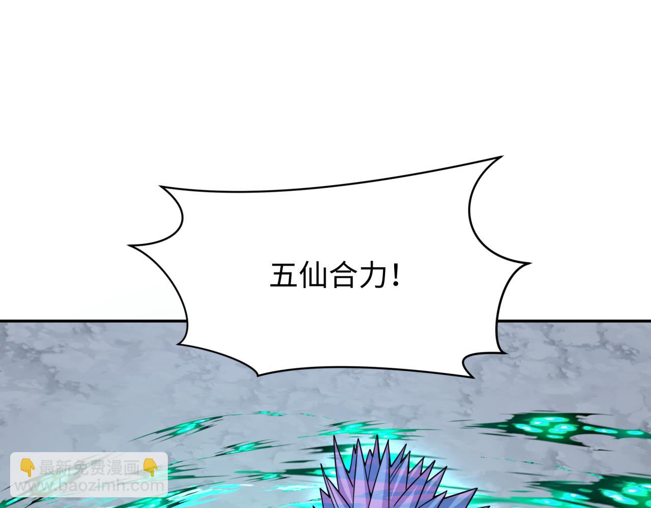 第307话 黑山斗法！93