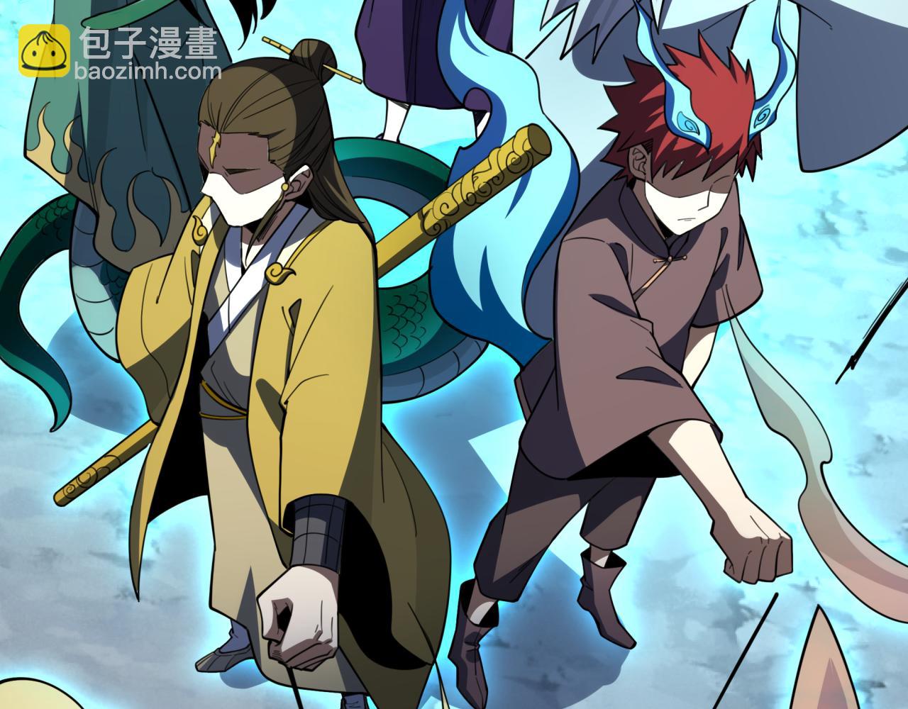 第307话 黑山斗法！95