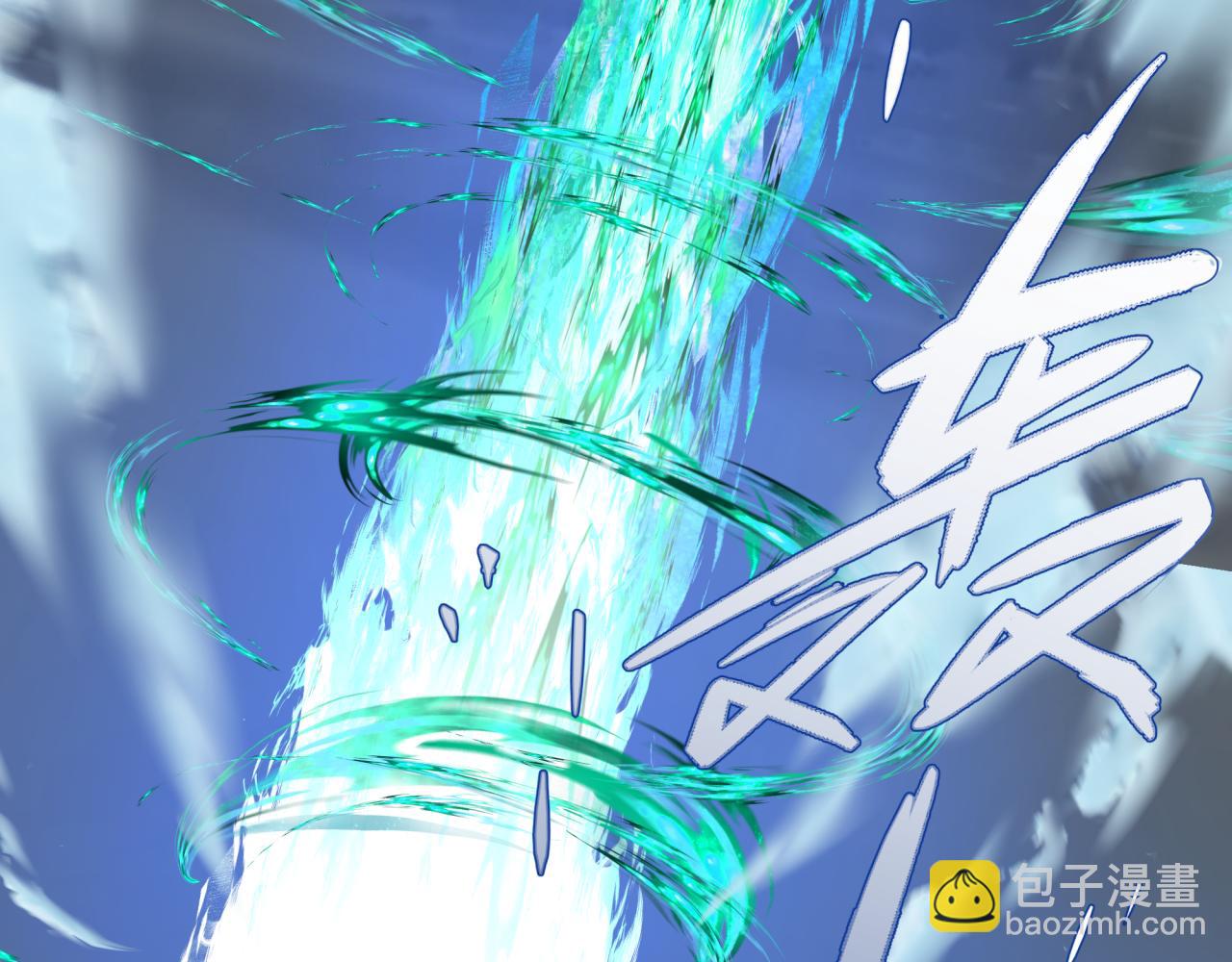 第307话 黑山斗法！99