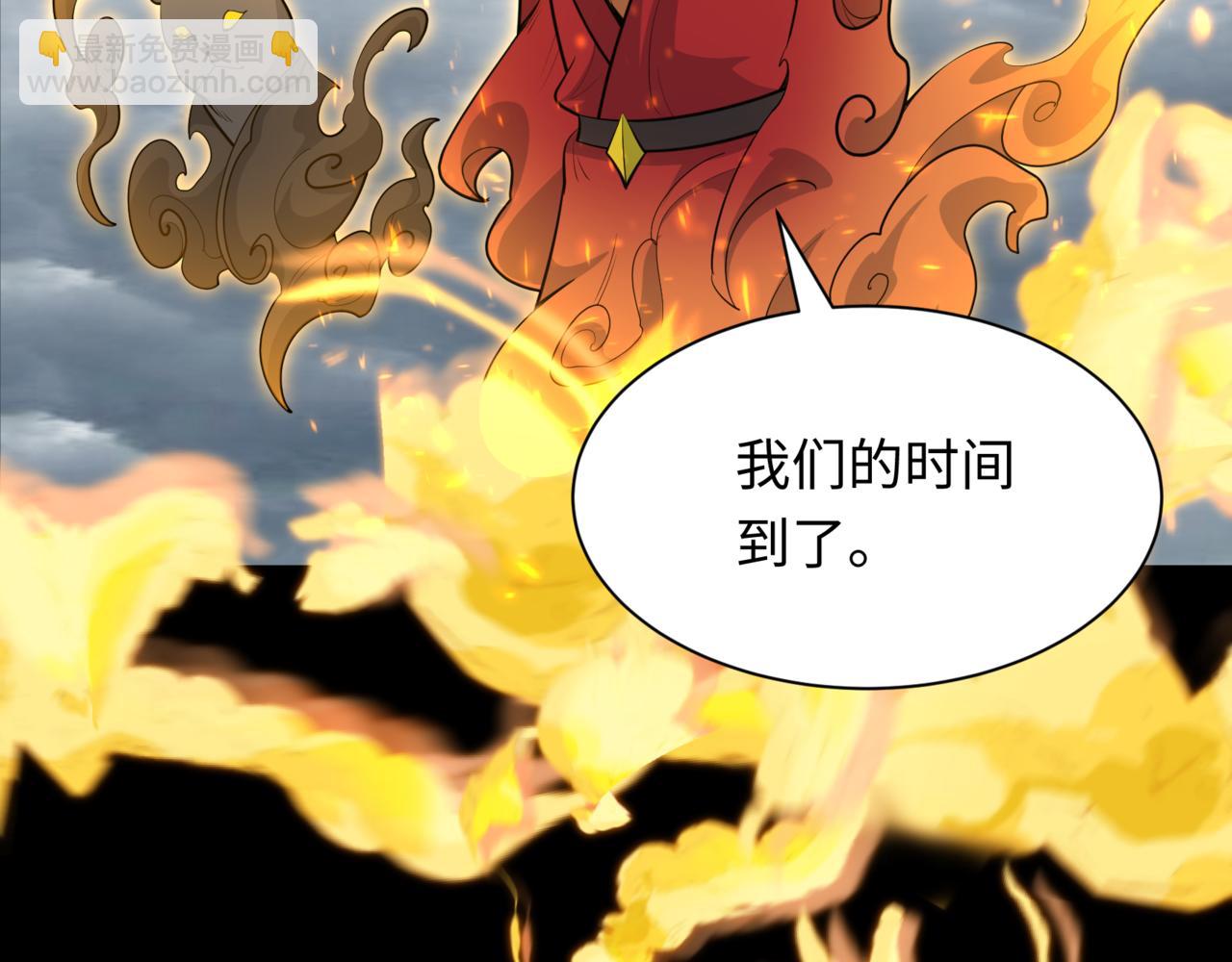 第308话 五仙镇魔！106