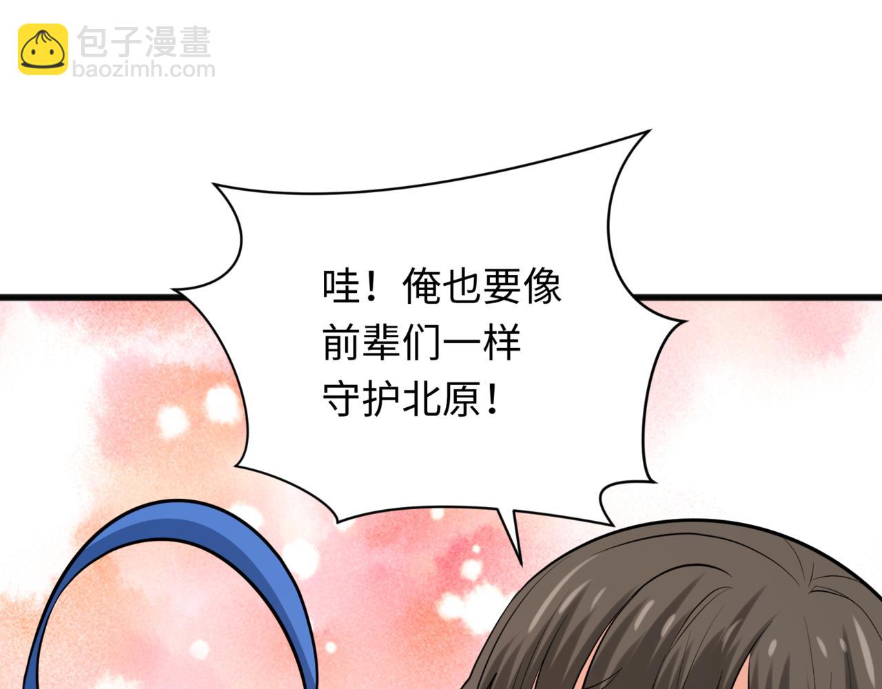 第308话 五仙镇魔！116