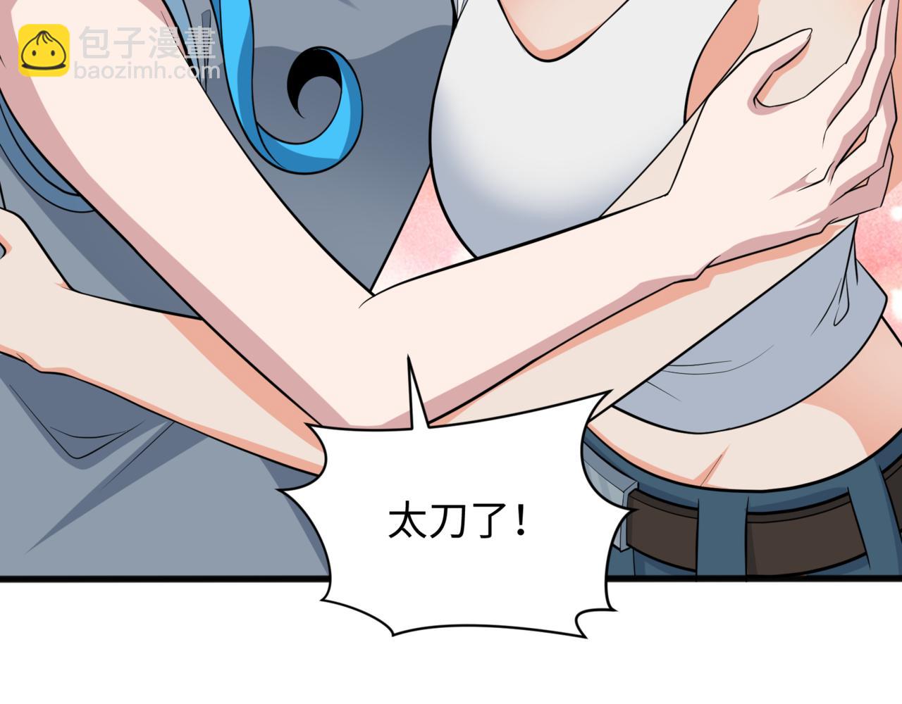 第308话 五仙镇魔！118