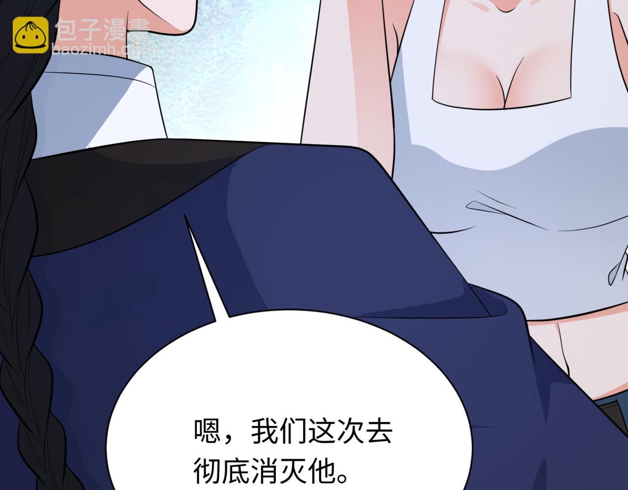 第308话 五仙镇魔！121