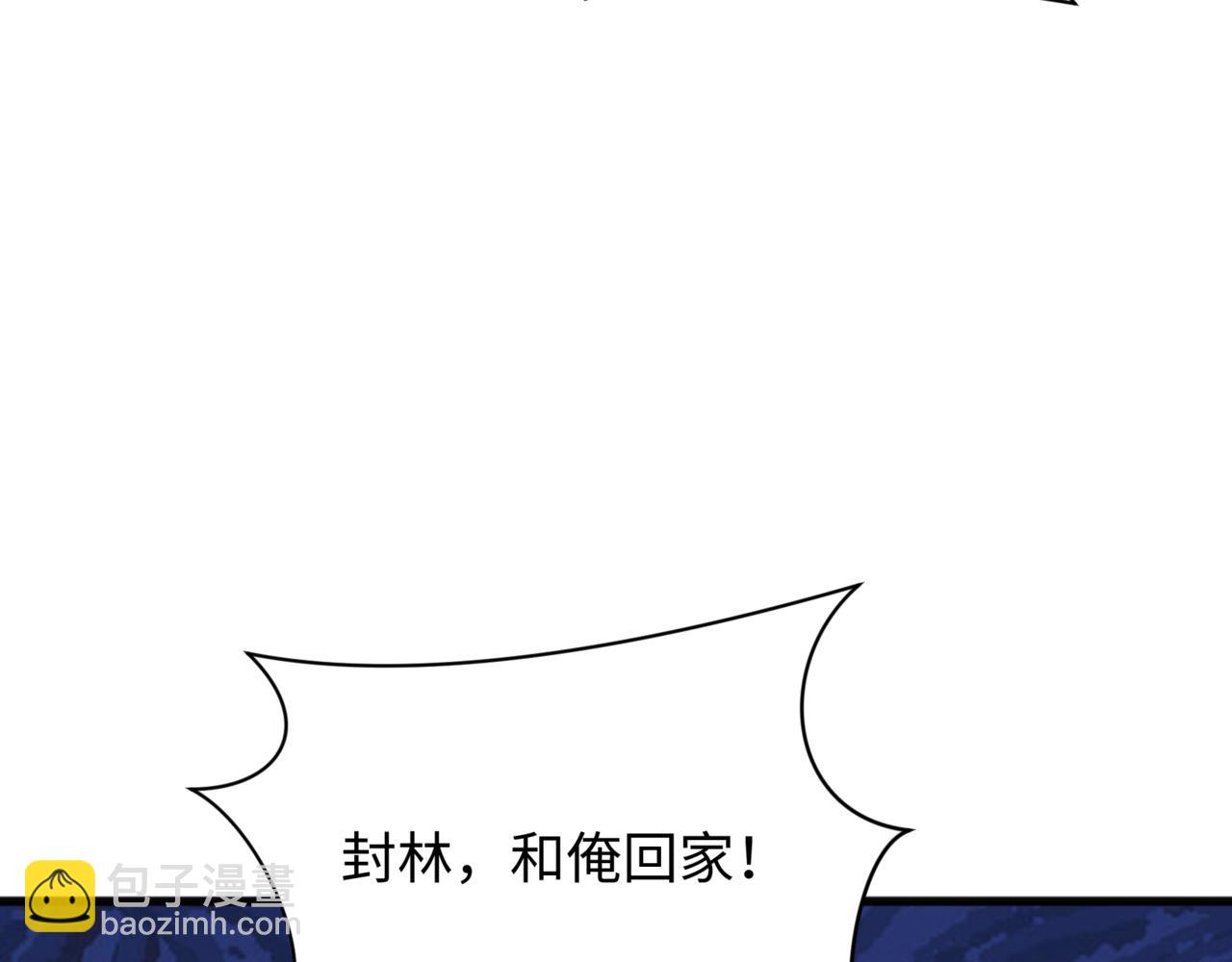 第308话 五仙镇魔！126