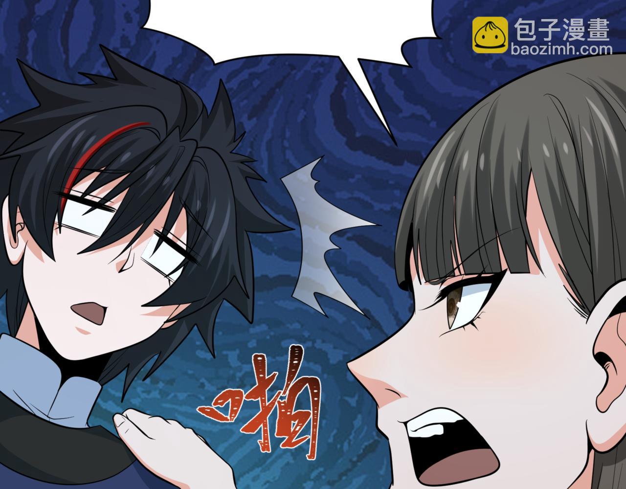 第308话 五仙镇魔！127