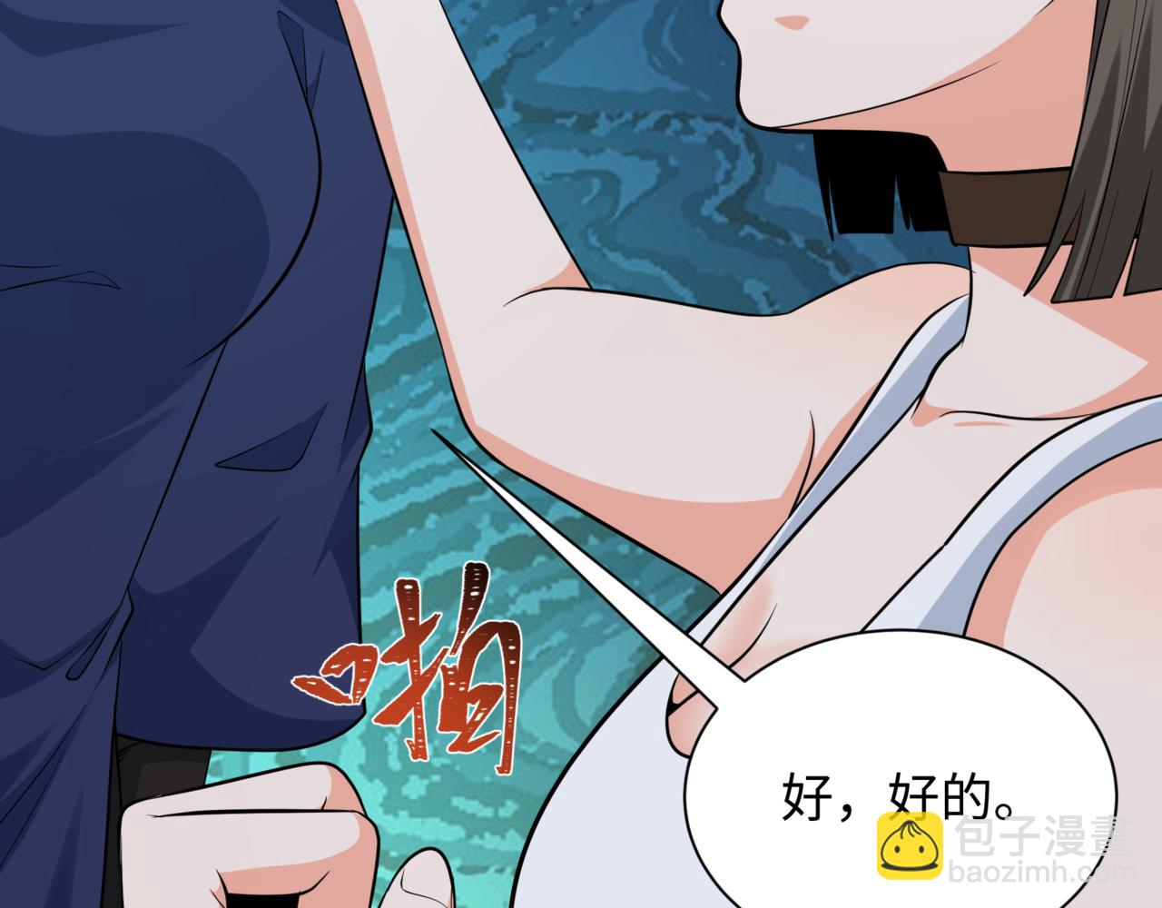 第308话 五仙镇魔！128