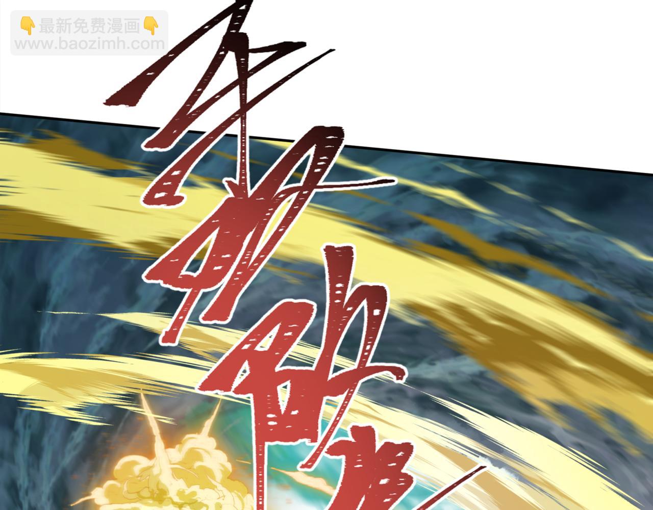 第308话 五仙镇魔！13