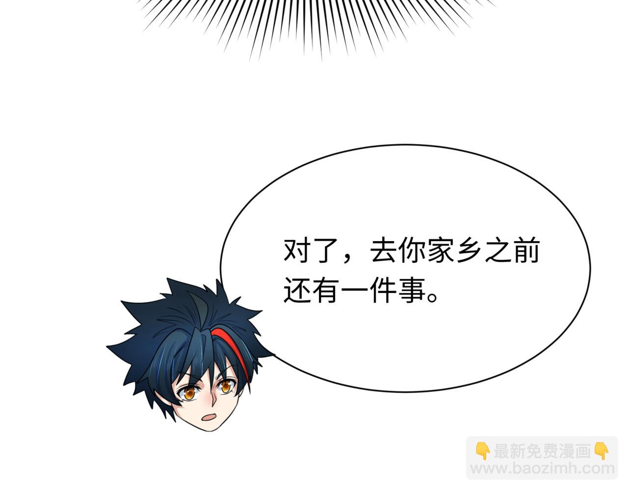 第308话 五仙镇魔！130