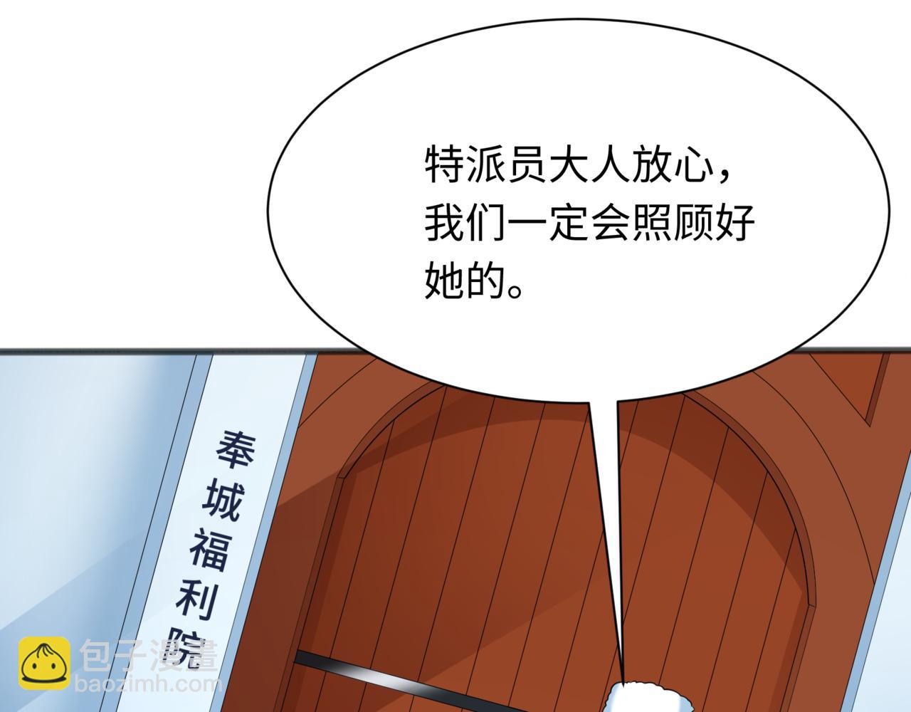 第308话 五仙镇魔！136