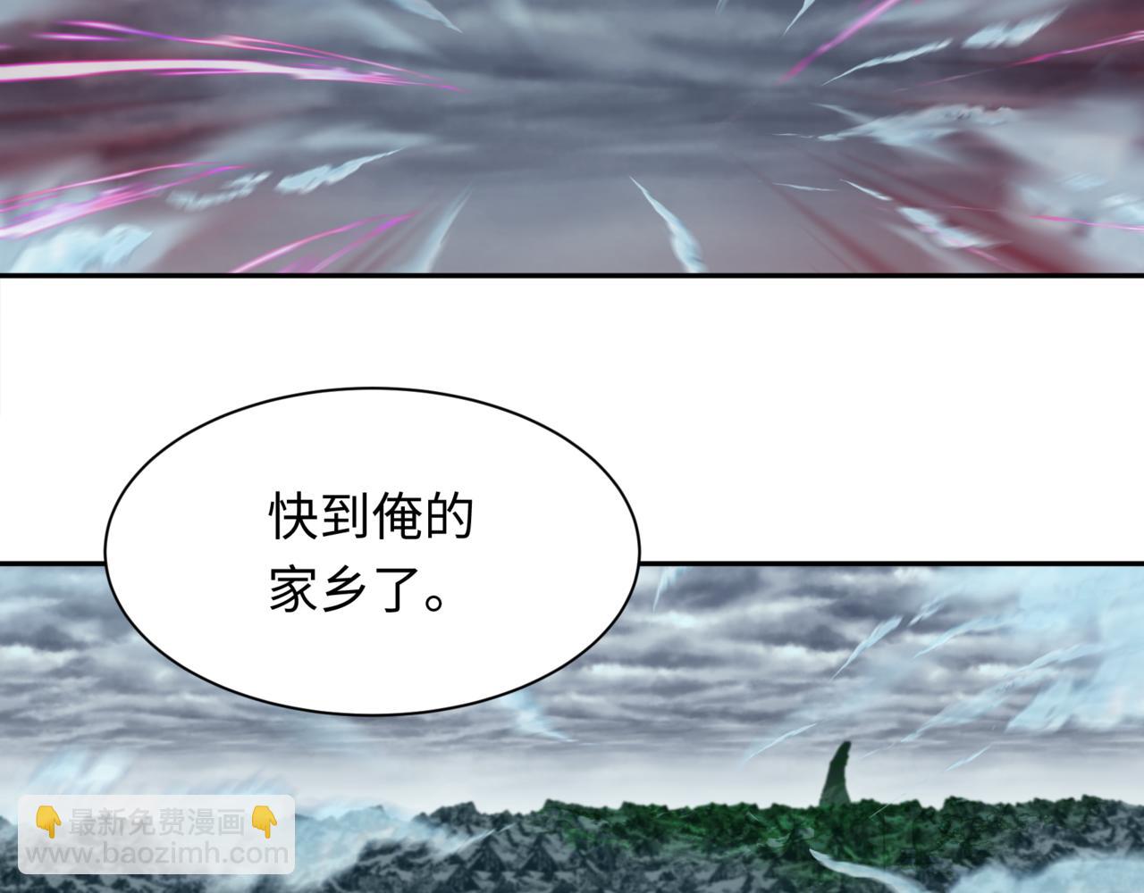 第308话 五仙镇魔！142