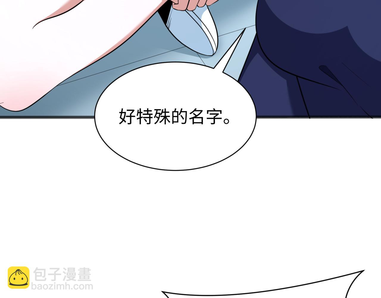 第308话 五仙镇魔！148