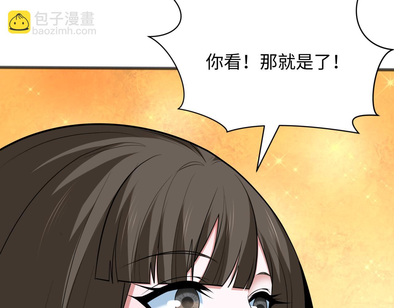 第308话 五仙镇魔！149