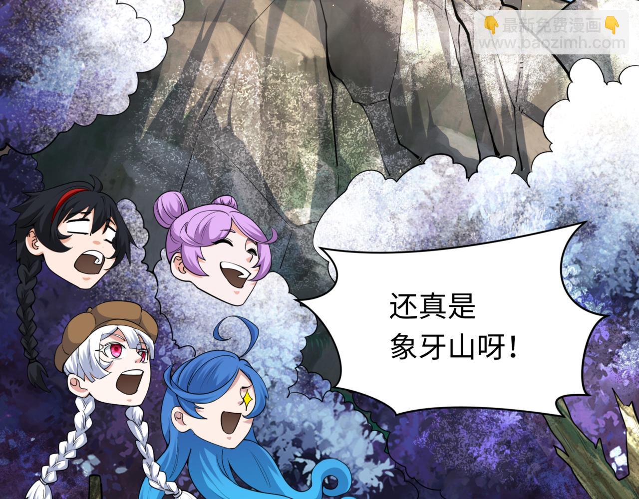 第308话 五仙镇魔！158