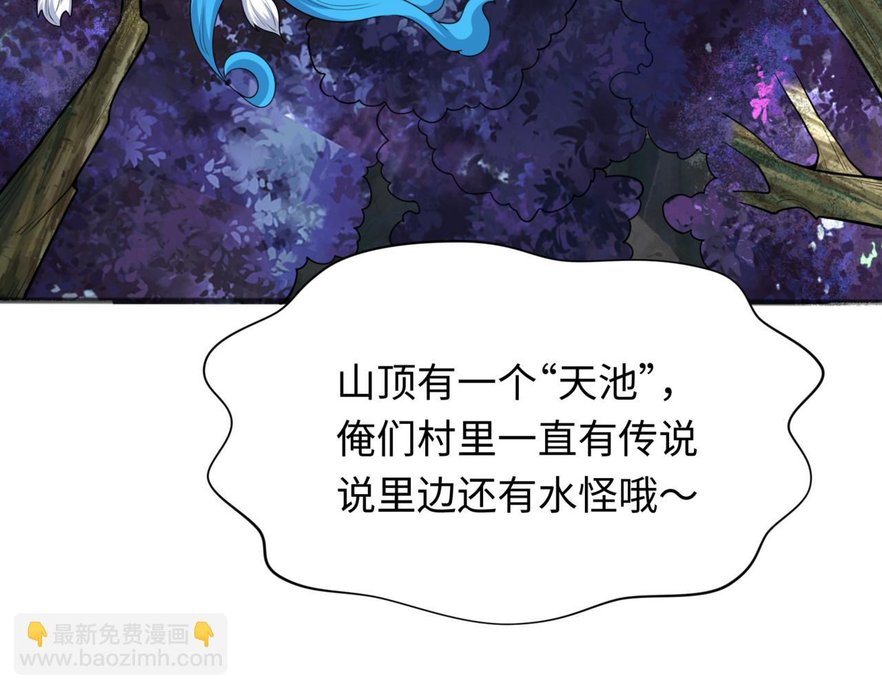 第308话 五仙镇魔！159