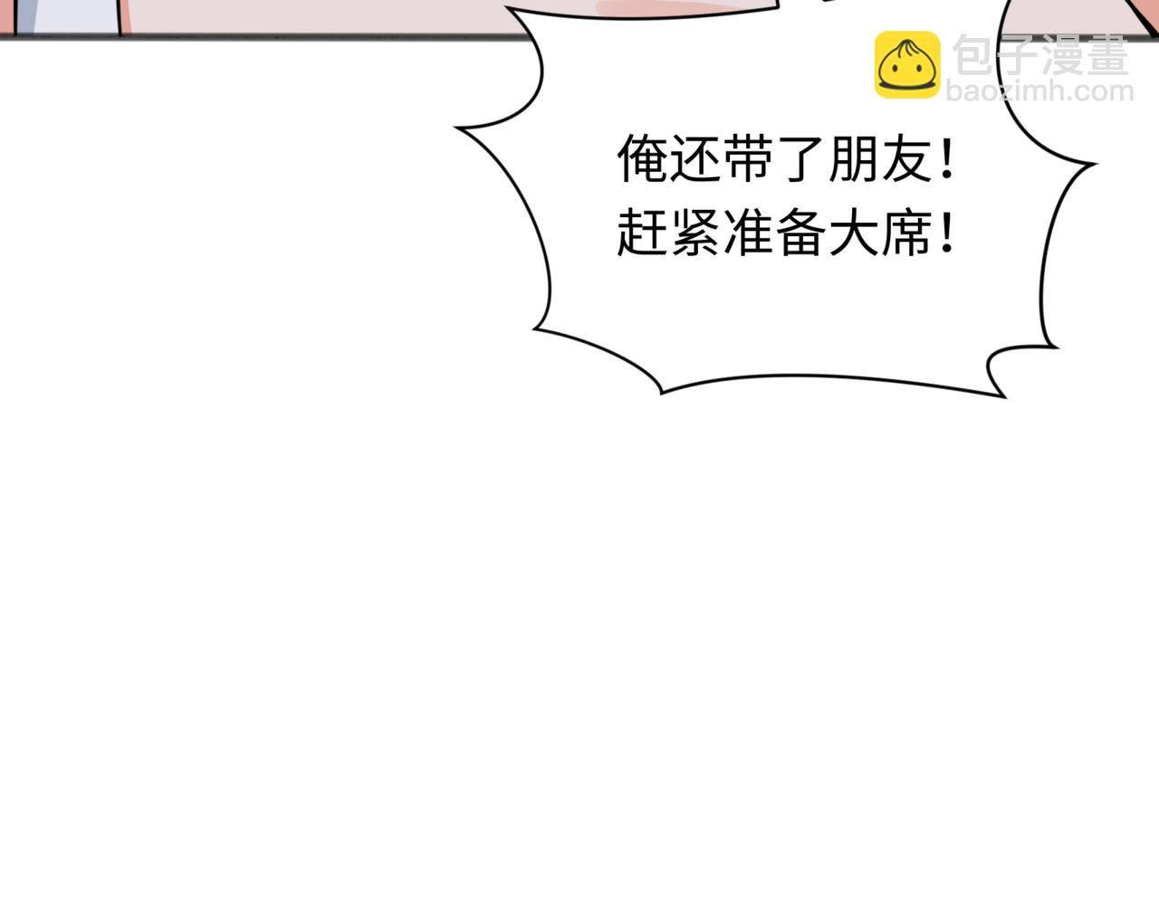 第308话 五仙镇魔！162