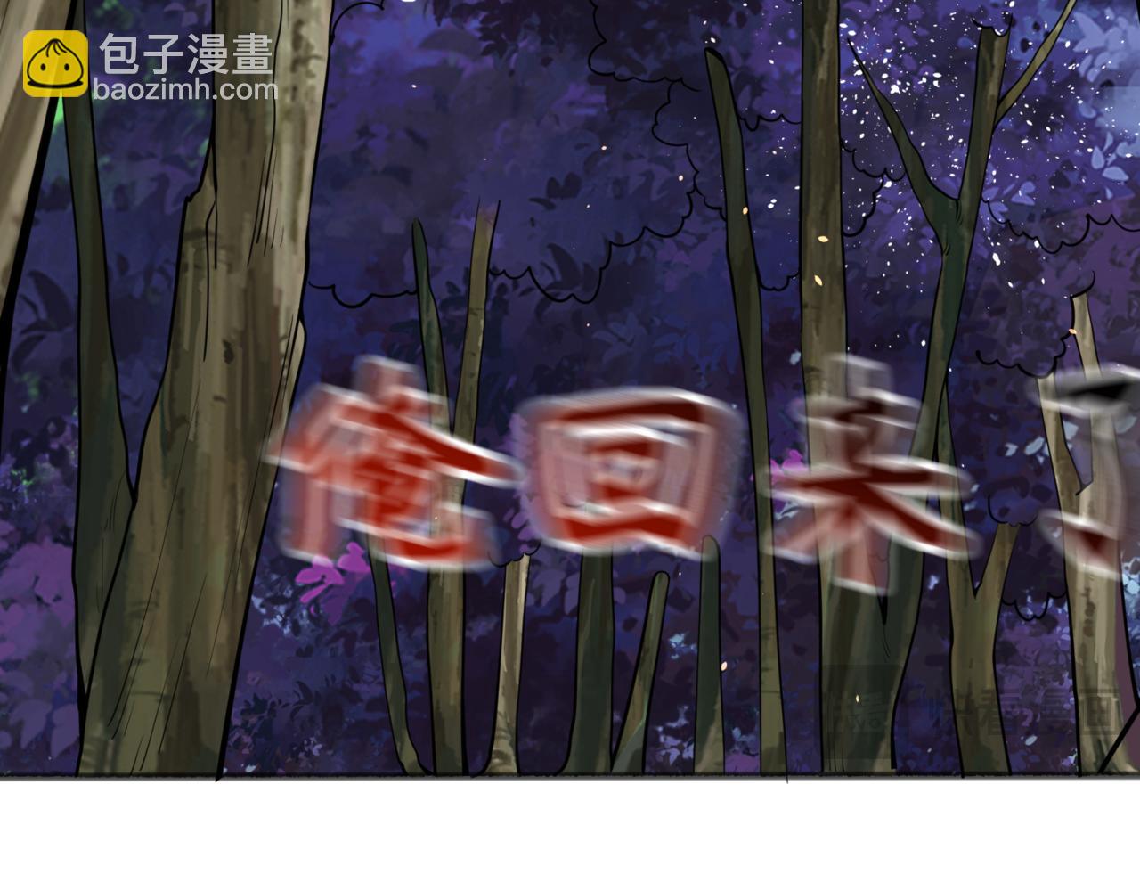 第308话 五仙镇魔！165