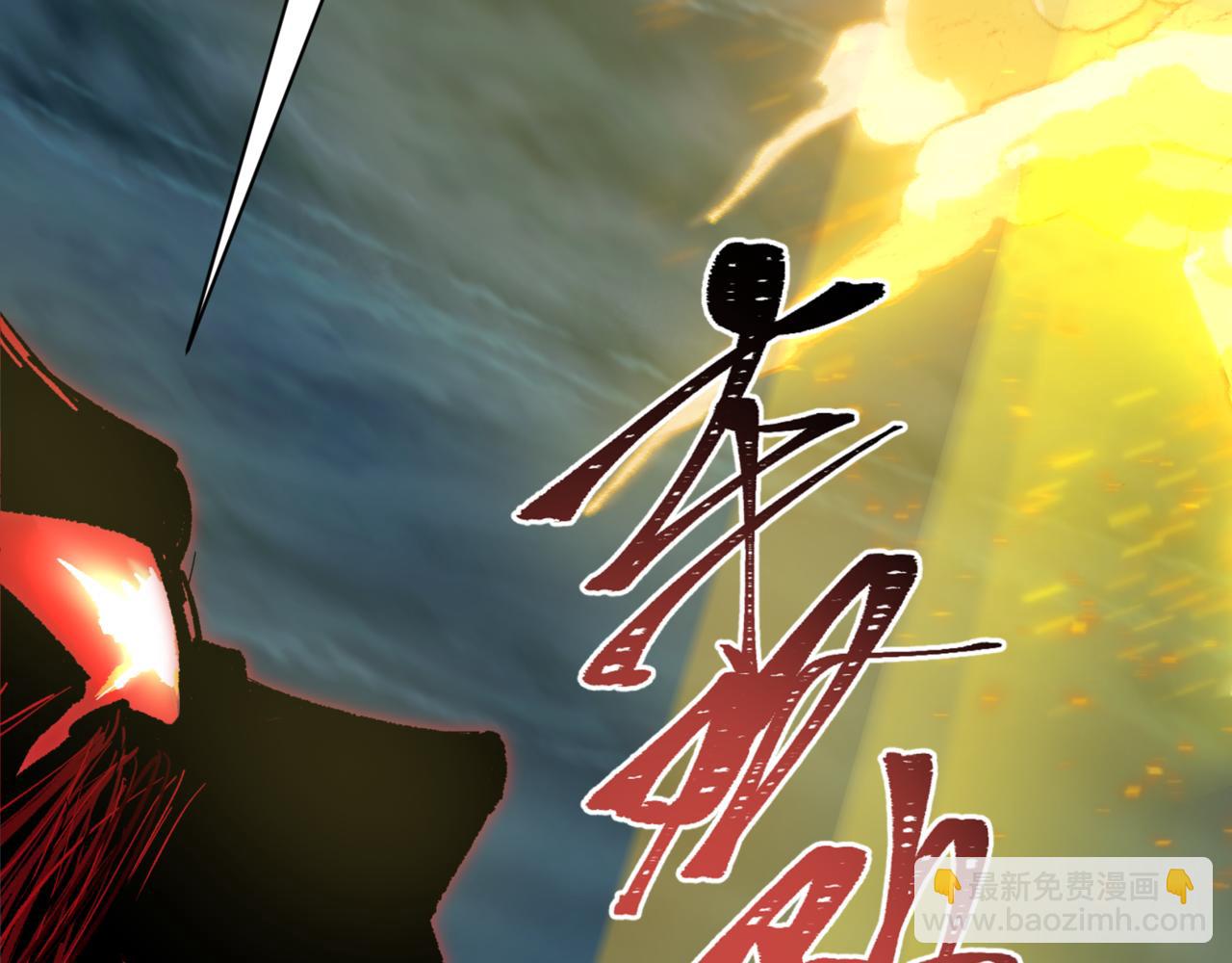 第308话 五仙镇魔！17
