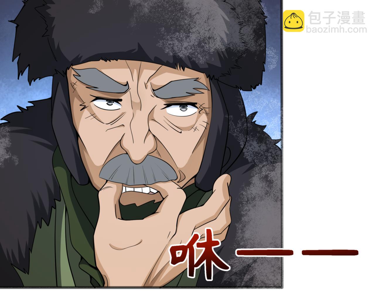 第308话 五仙镇魔！170