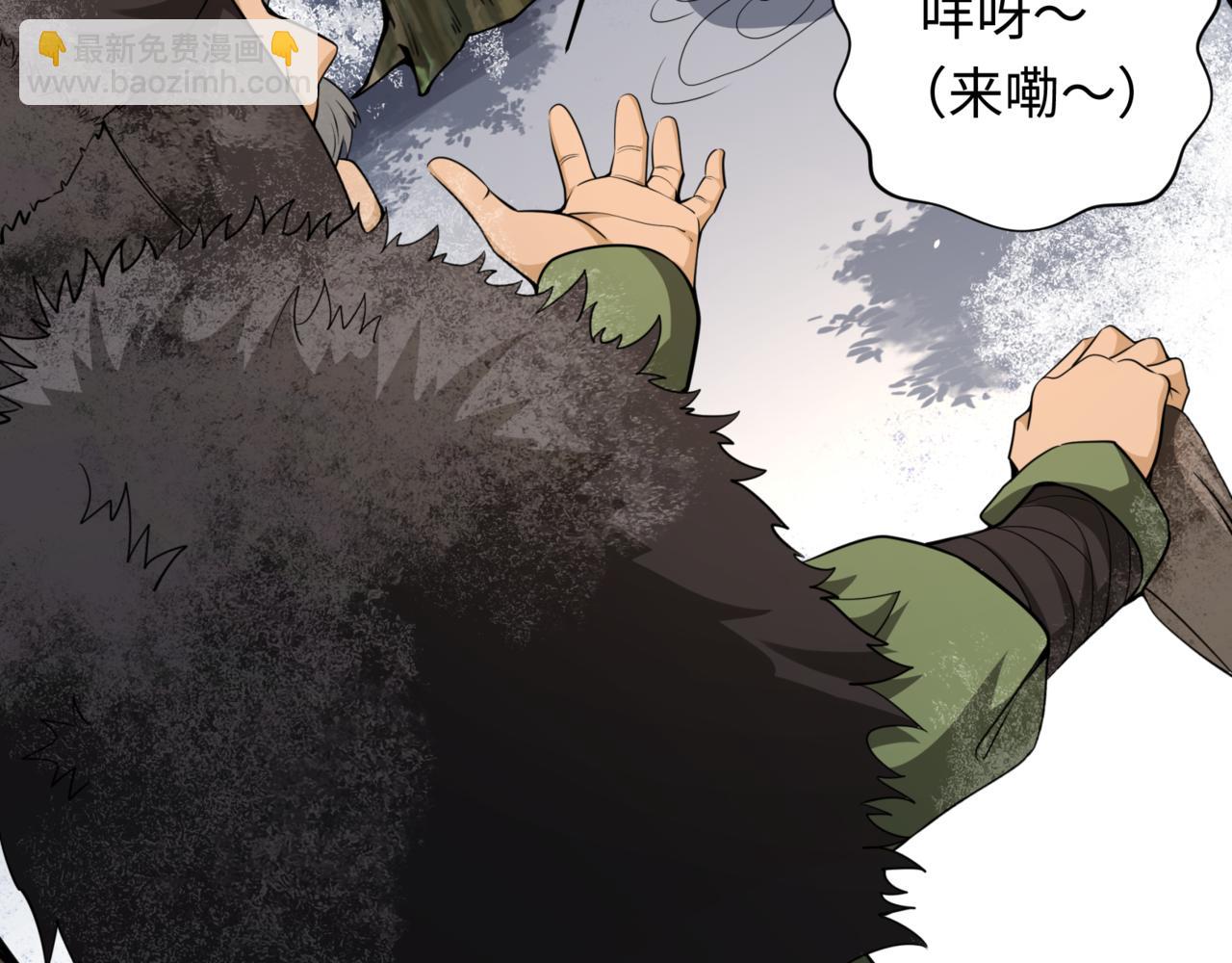 第308话 五仙镇魔！173