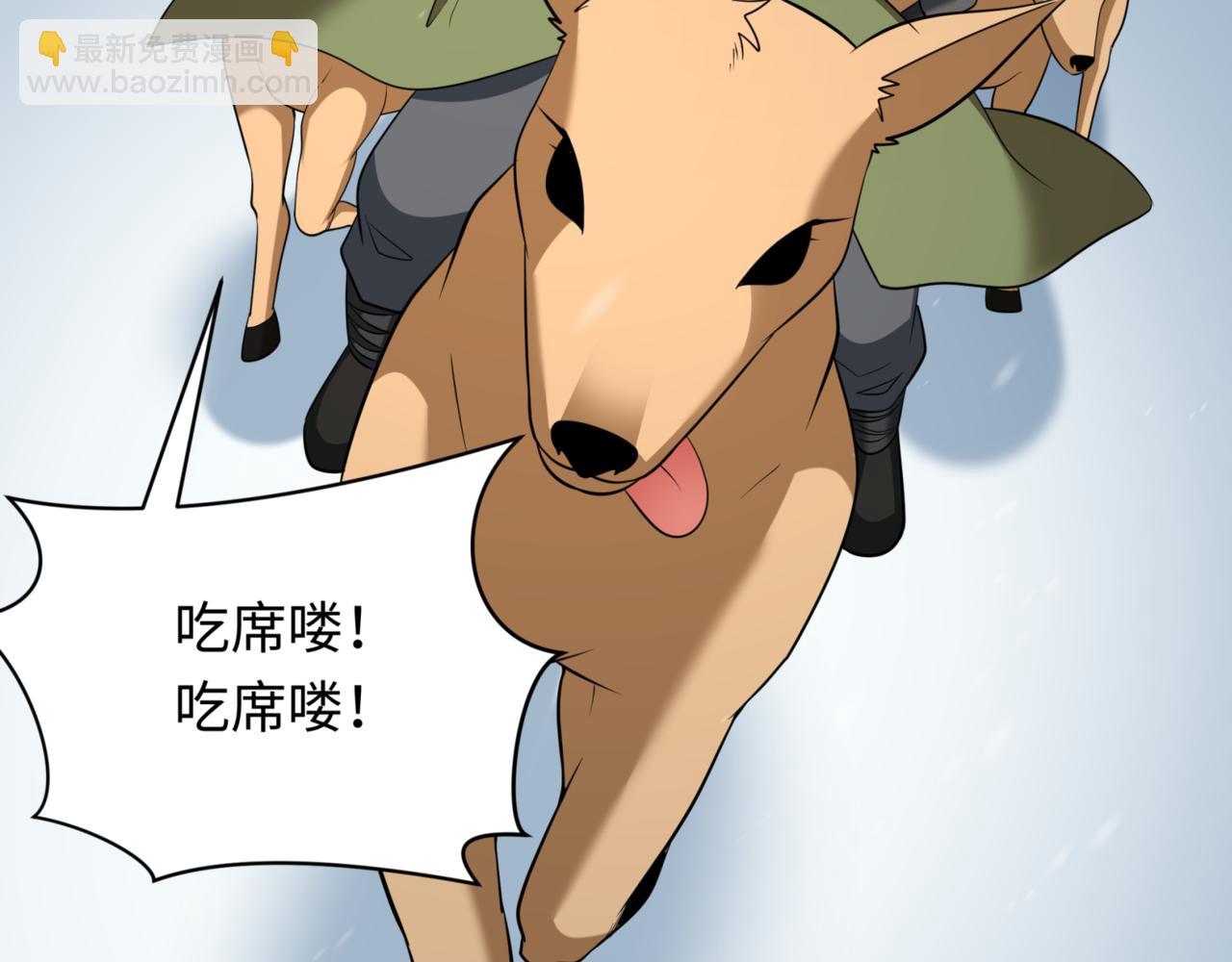 第308话 五仙镇魔！178