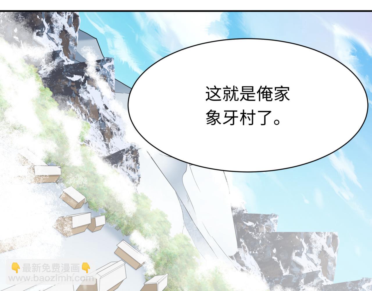 第308话 五仙镇魔！180