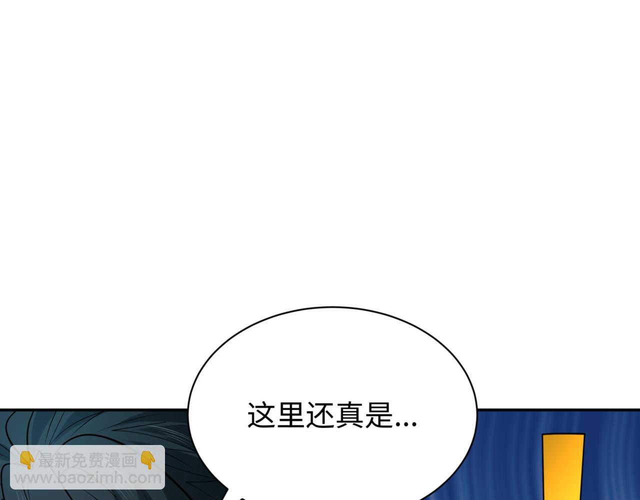 第308话 五仙镇魔！183