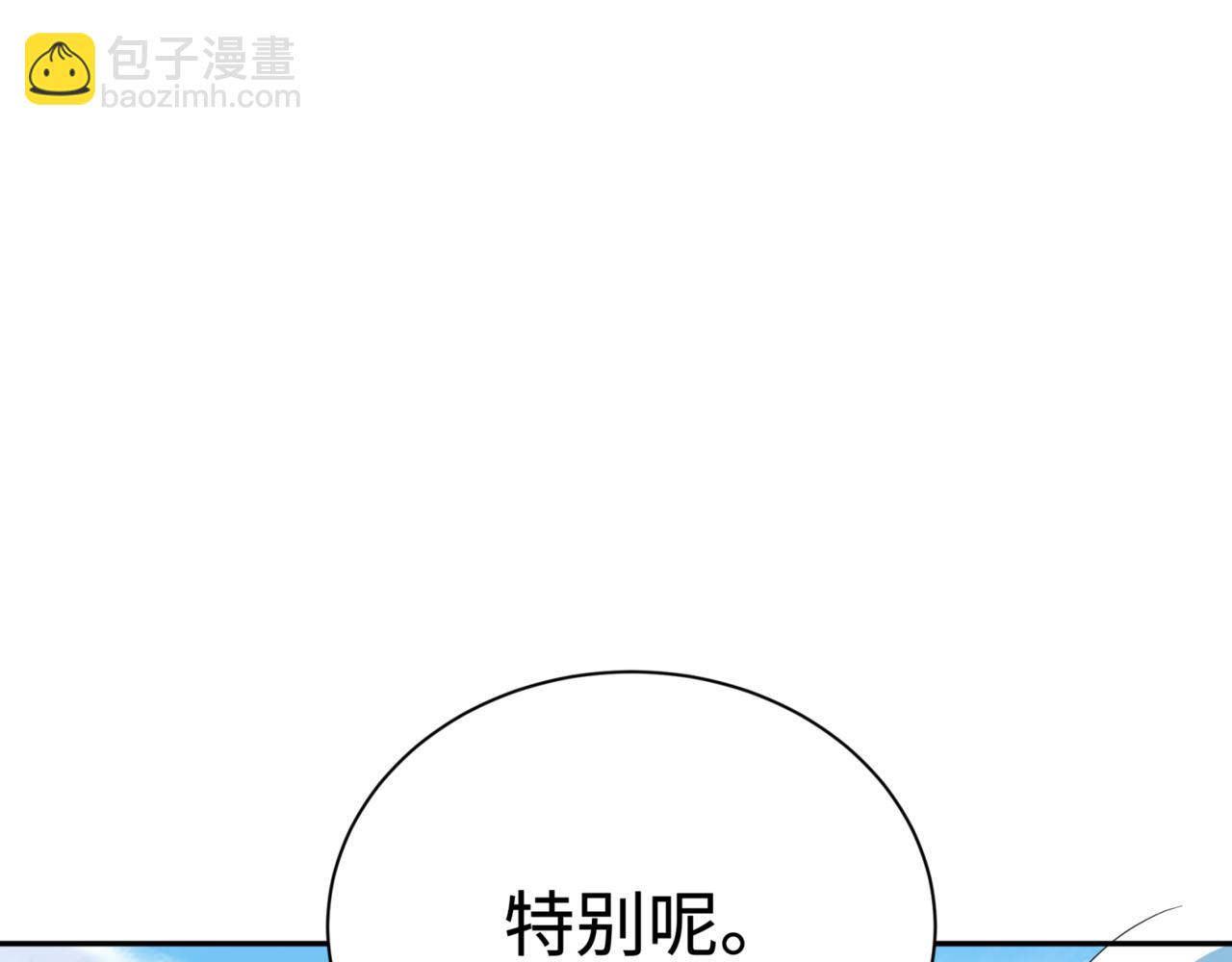 第308话 五仙镇魔！186