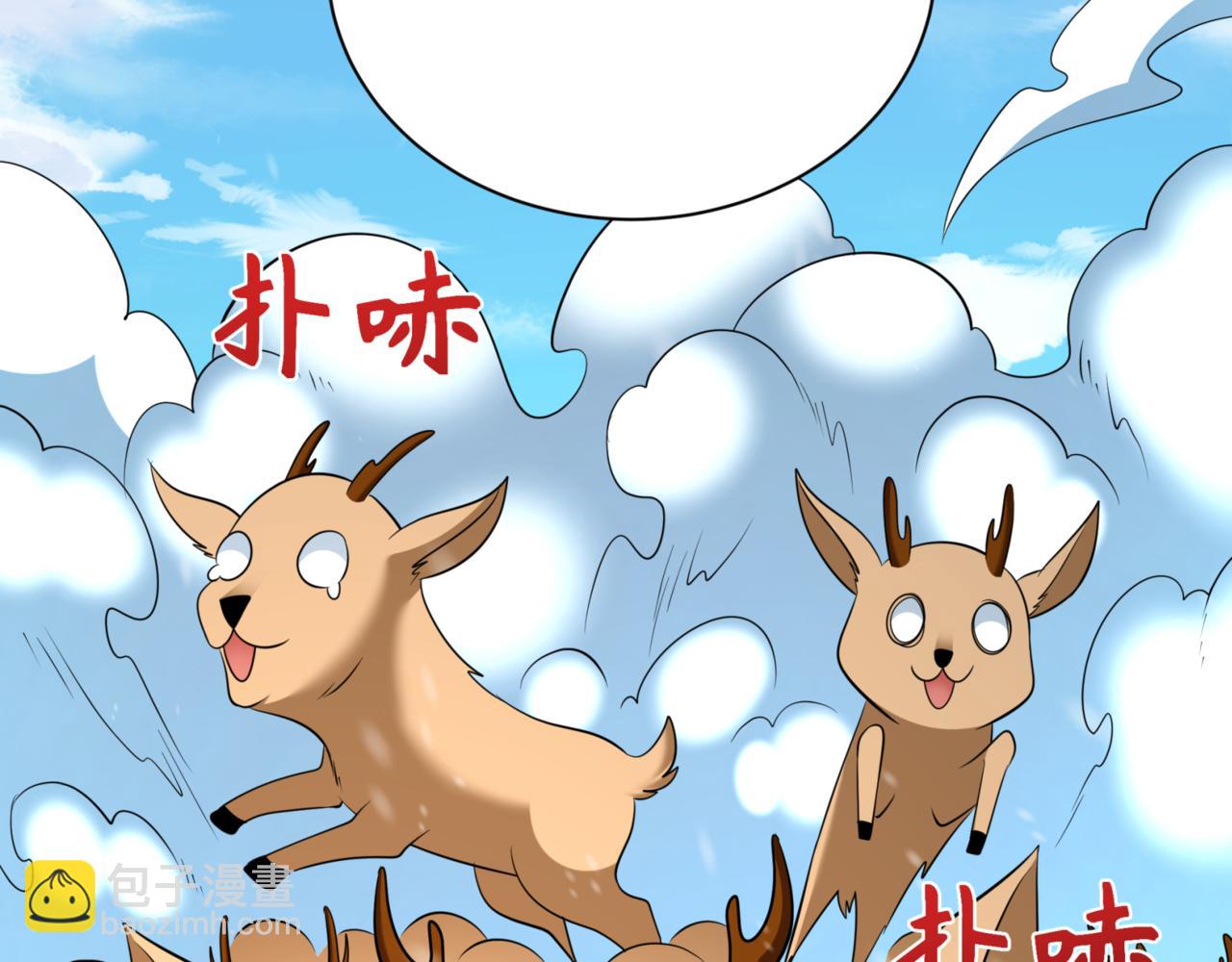 第308话 五仙镇魔！187