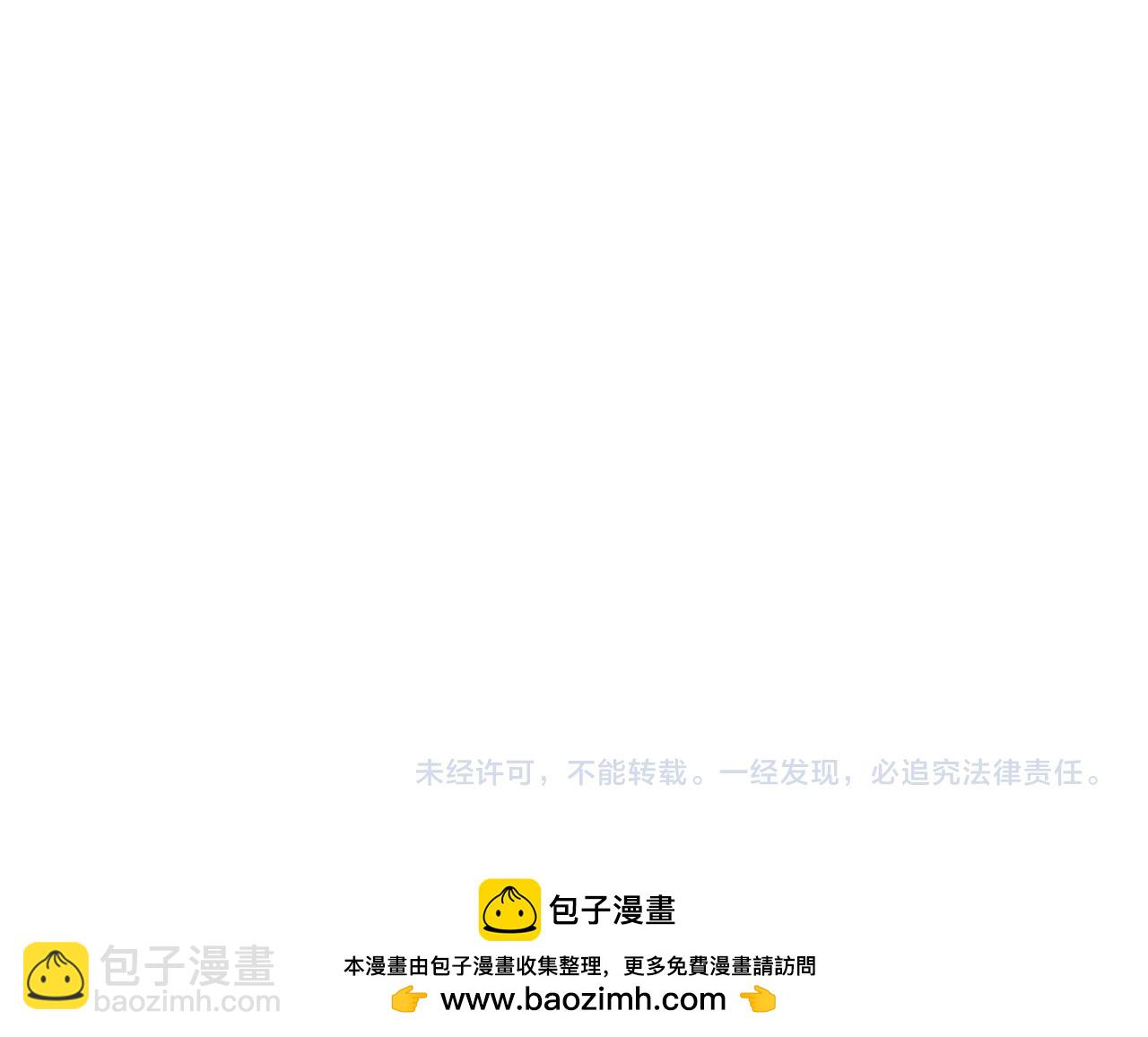 第308话 五仙镇魔！190