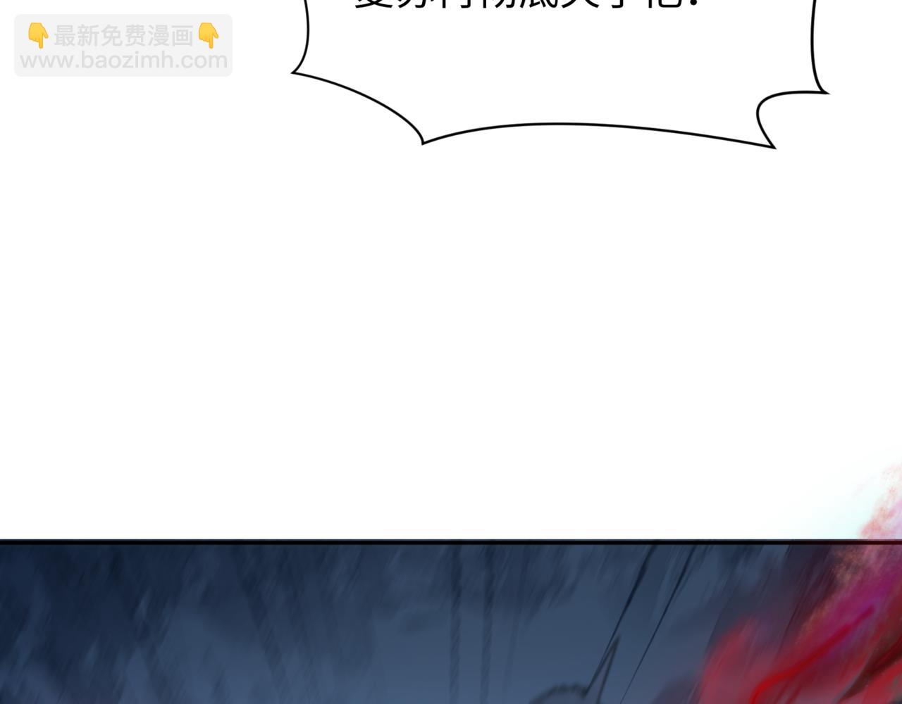 第308话 五仙镇魔！35