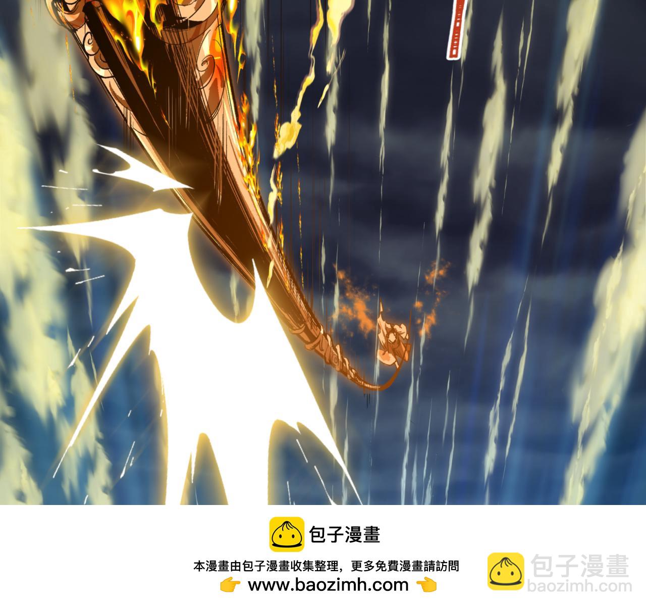 第308话 五仙镇魔！49