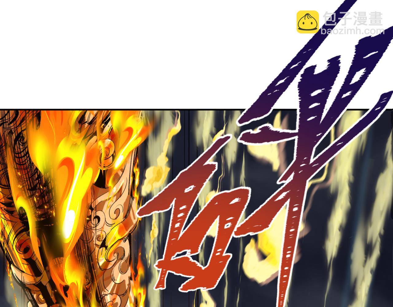 第308话 五仙镇魔！52