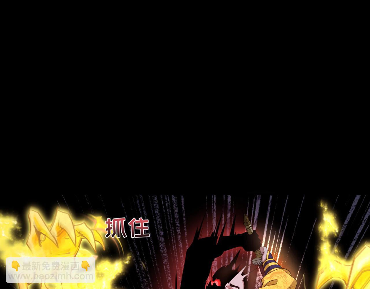 第308话 五仙镇魔！59