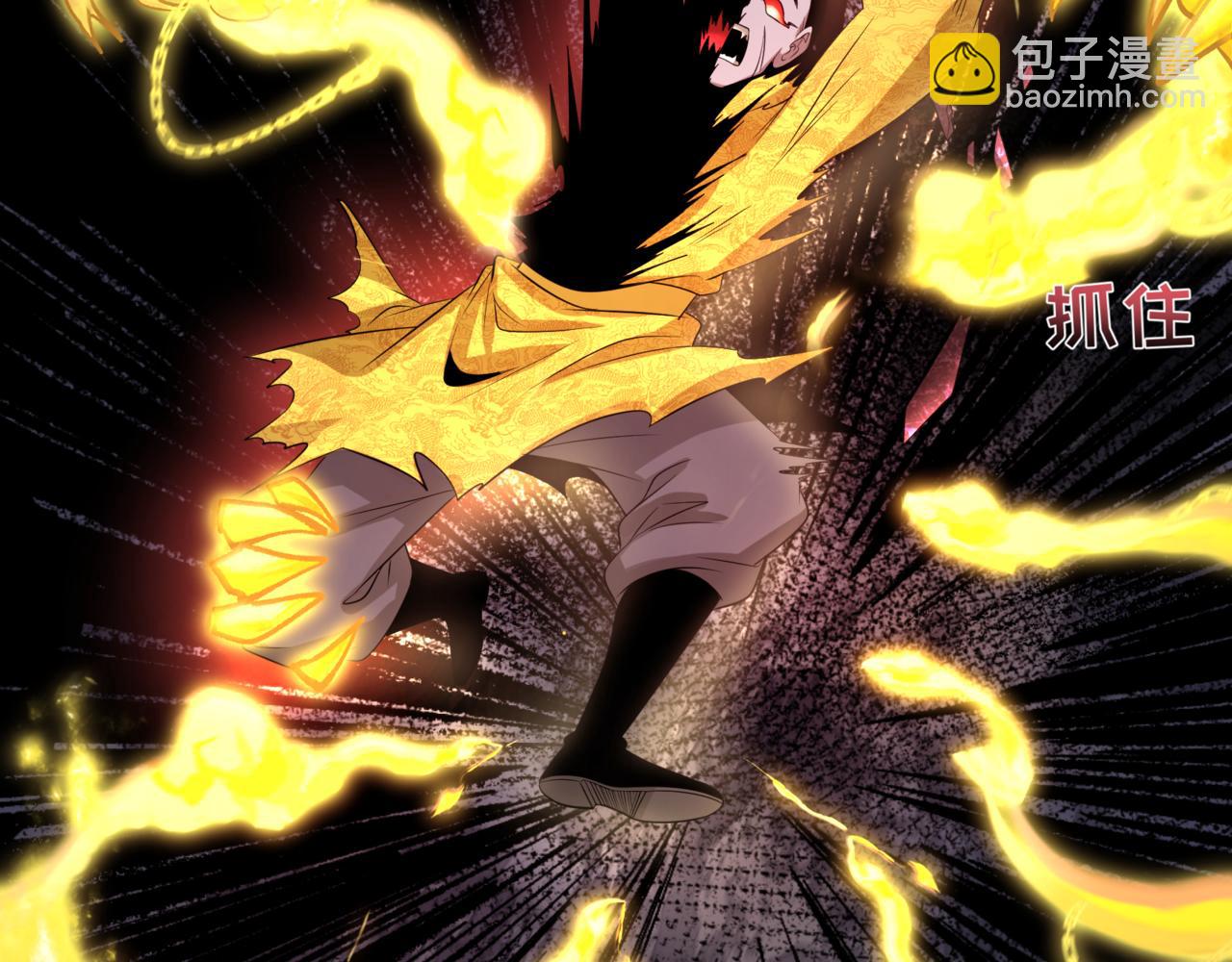 第308话 五仙镇魔！60