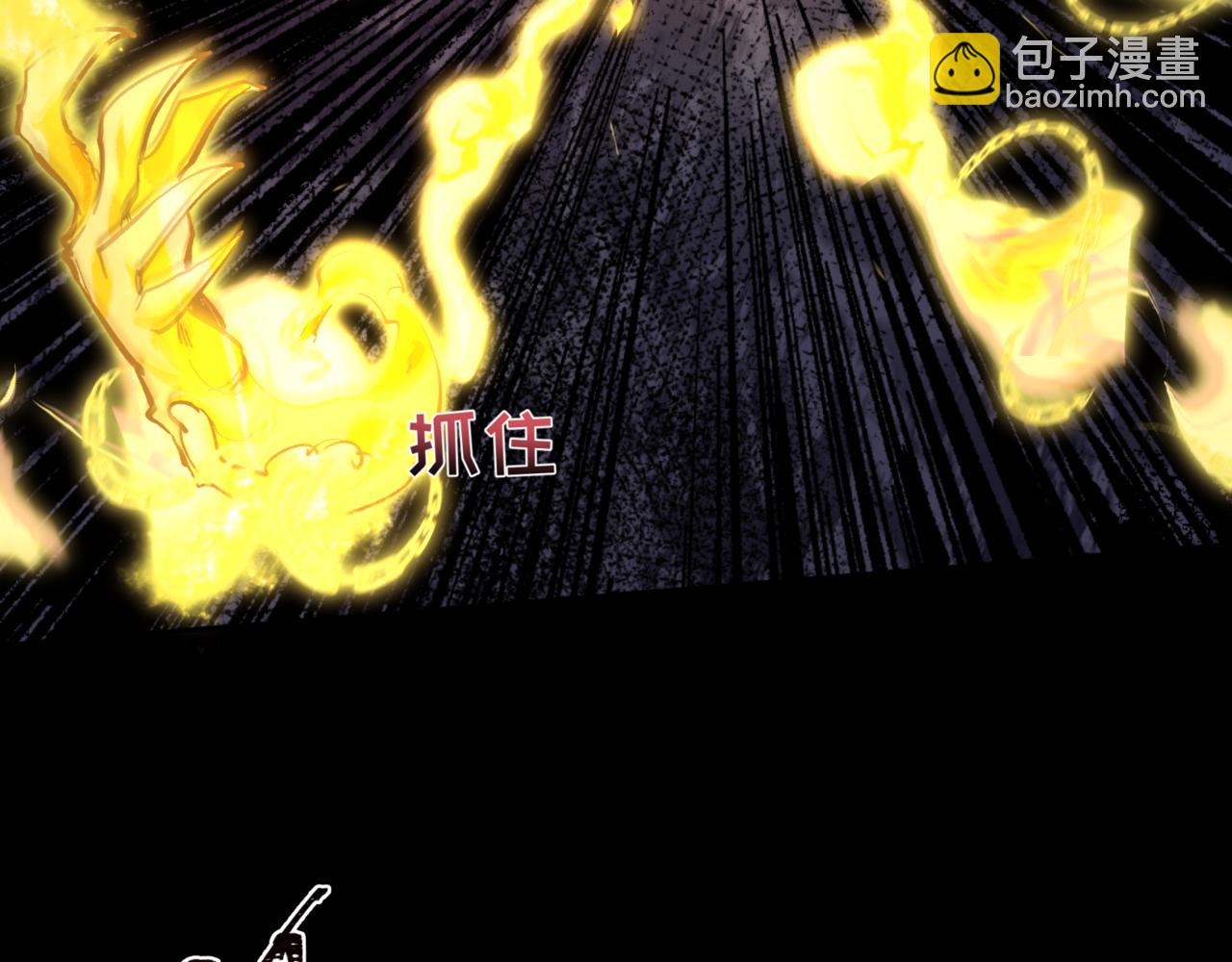 第308话 五仙镇魔！61