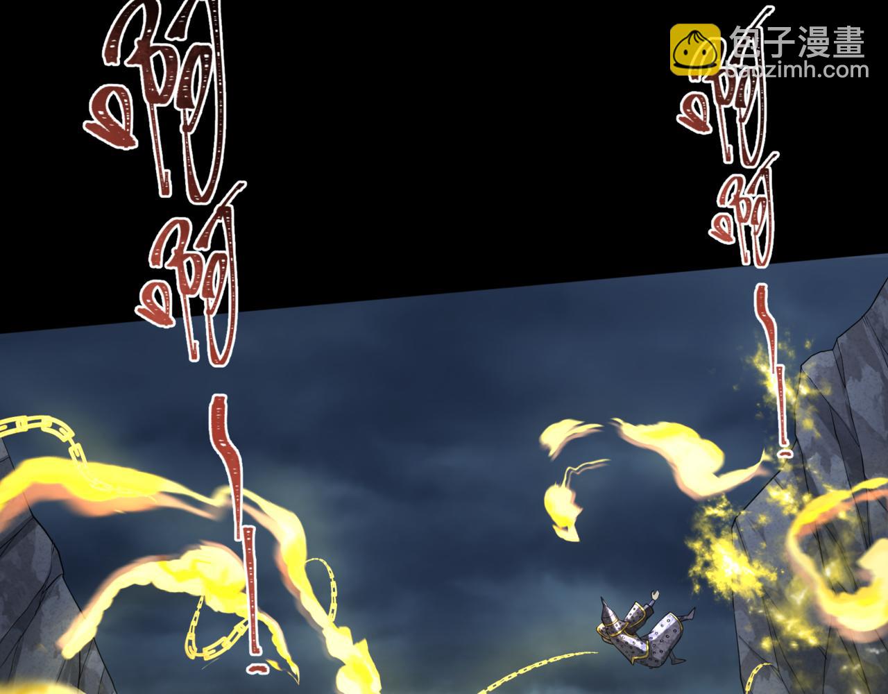第308话 五仙镇魔！62