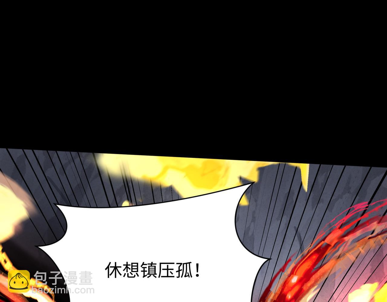 第308话 五仙镇魔！64