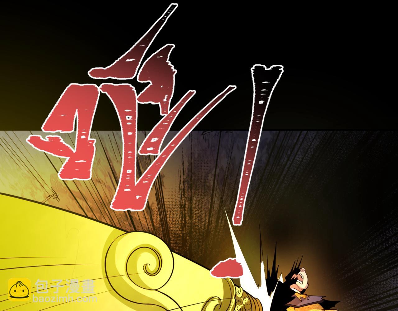 第308话 五仙镇魔！68