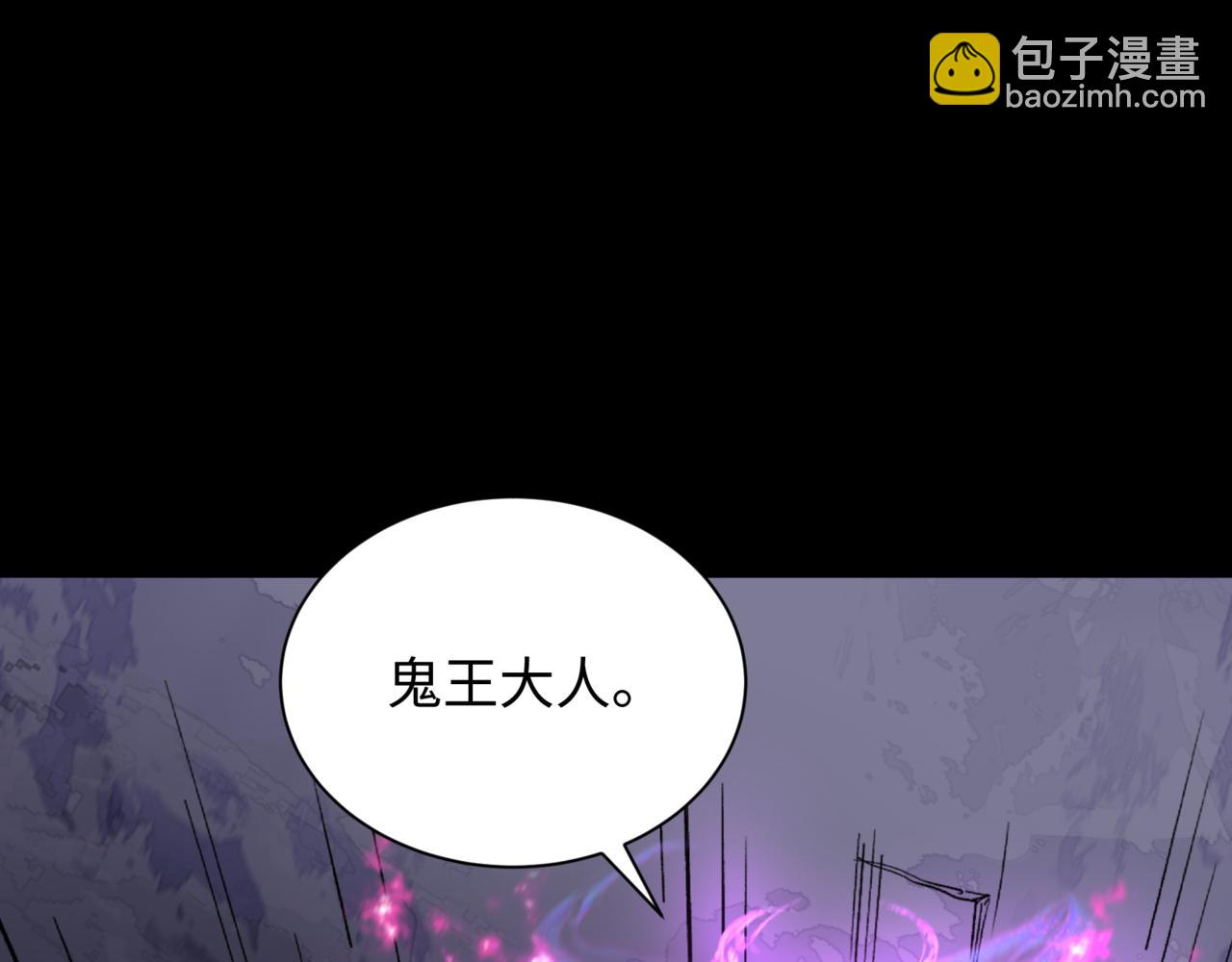 第308话 五仙镇魔！74